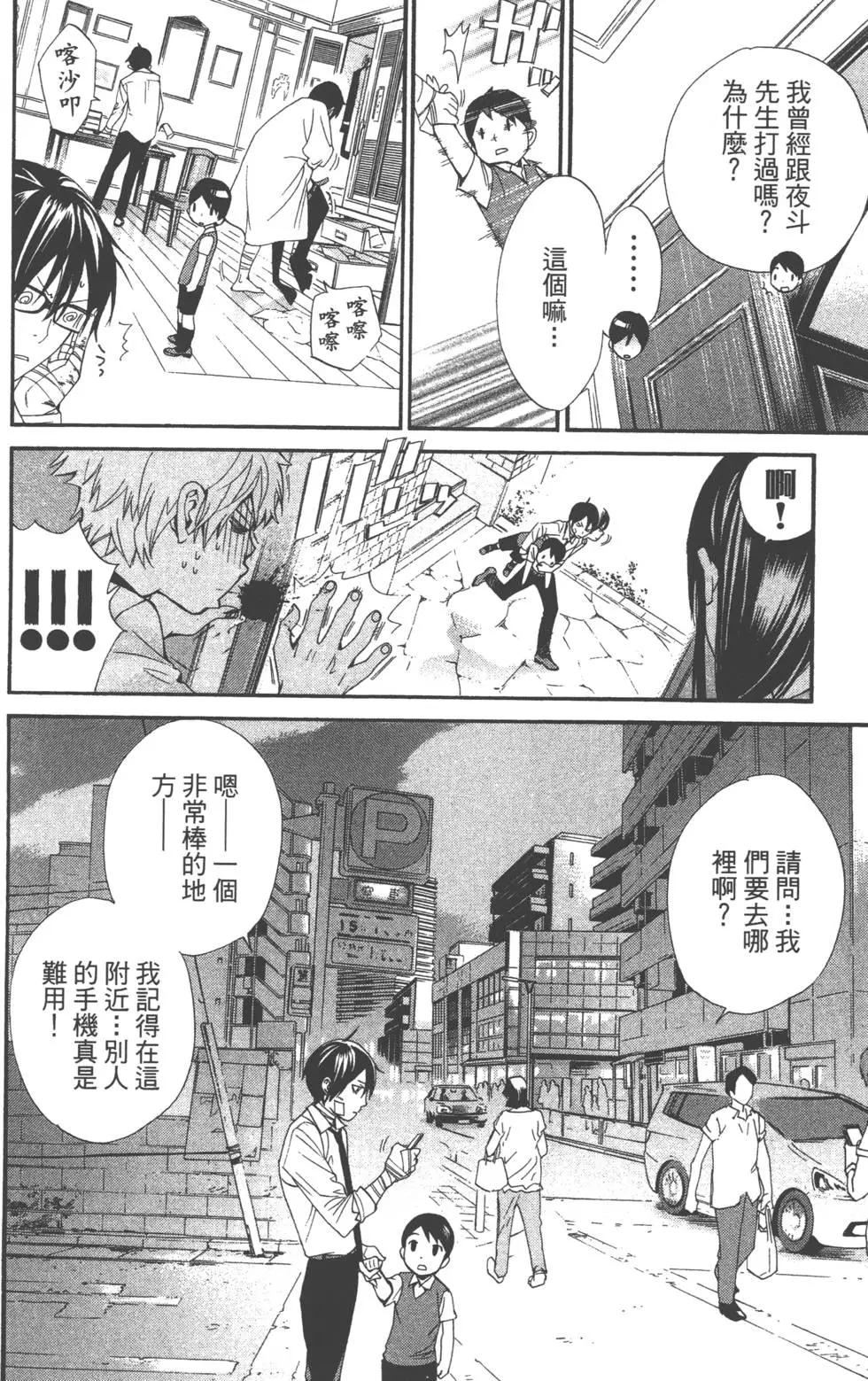 第 115 页