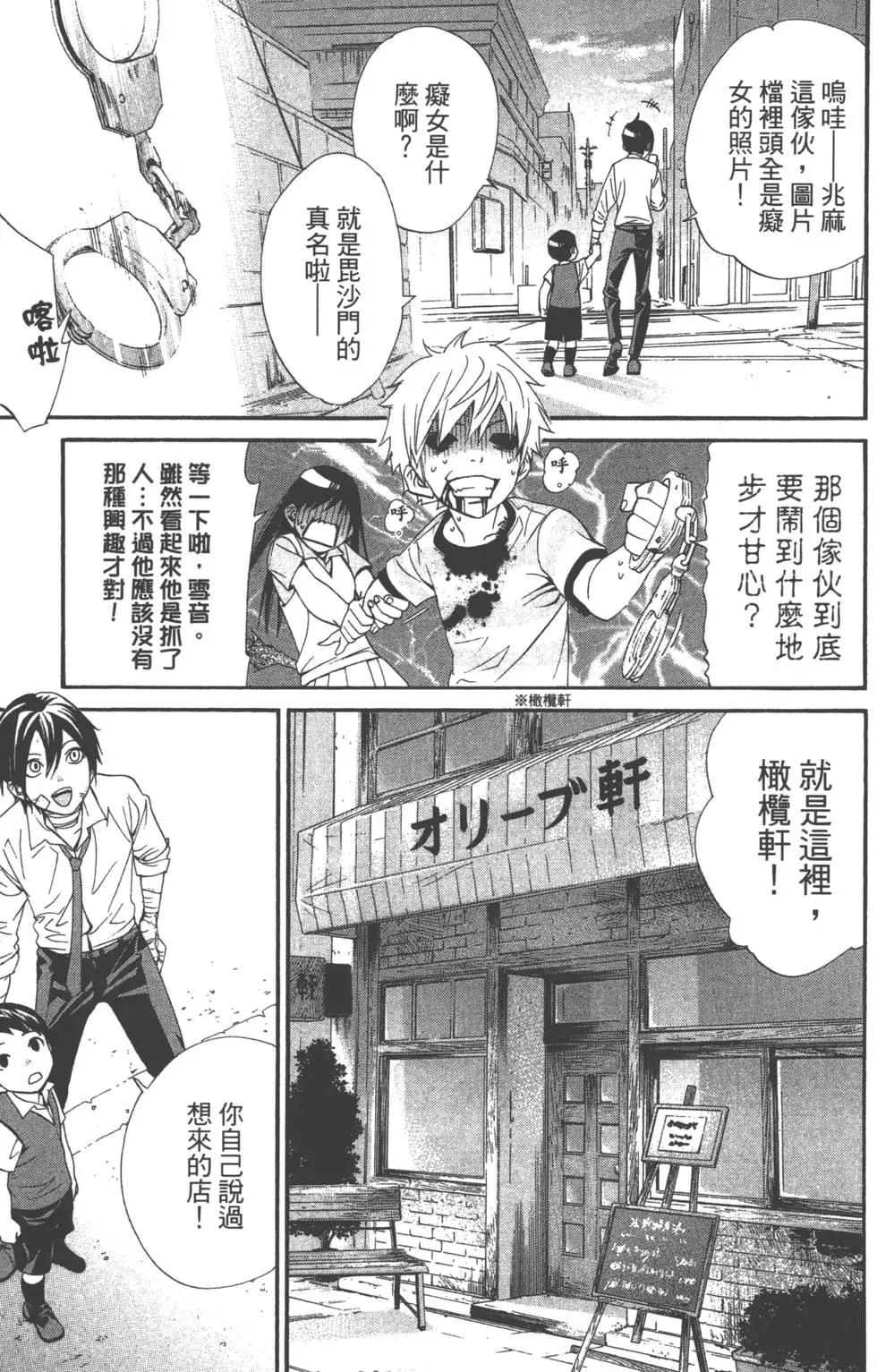 第 116 页
