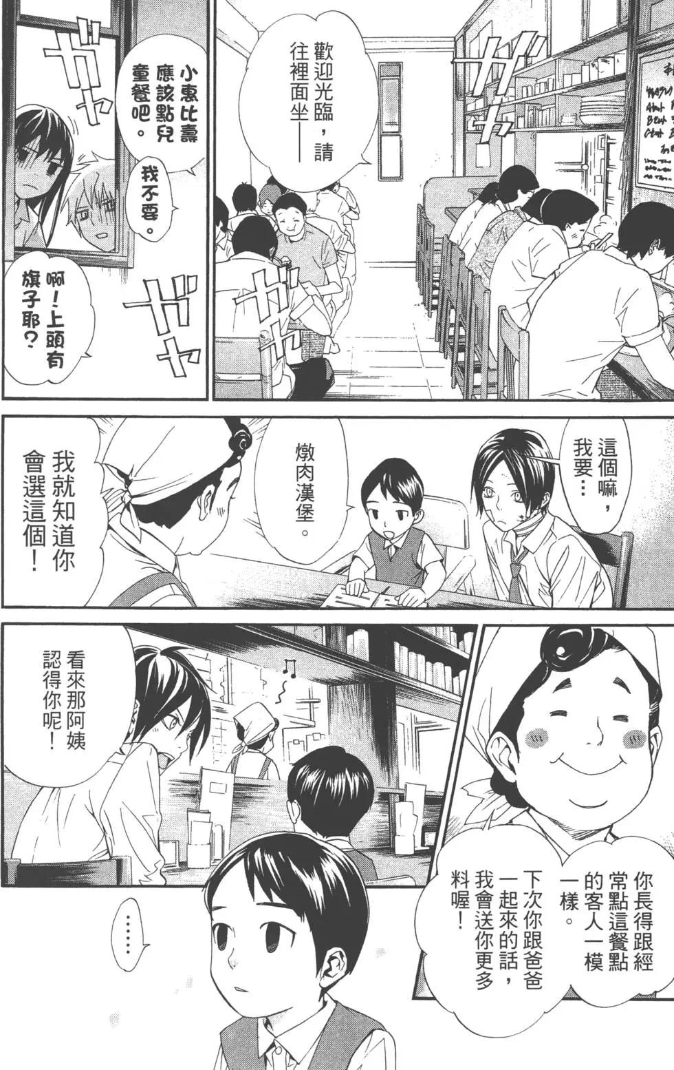 第 117 页