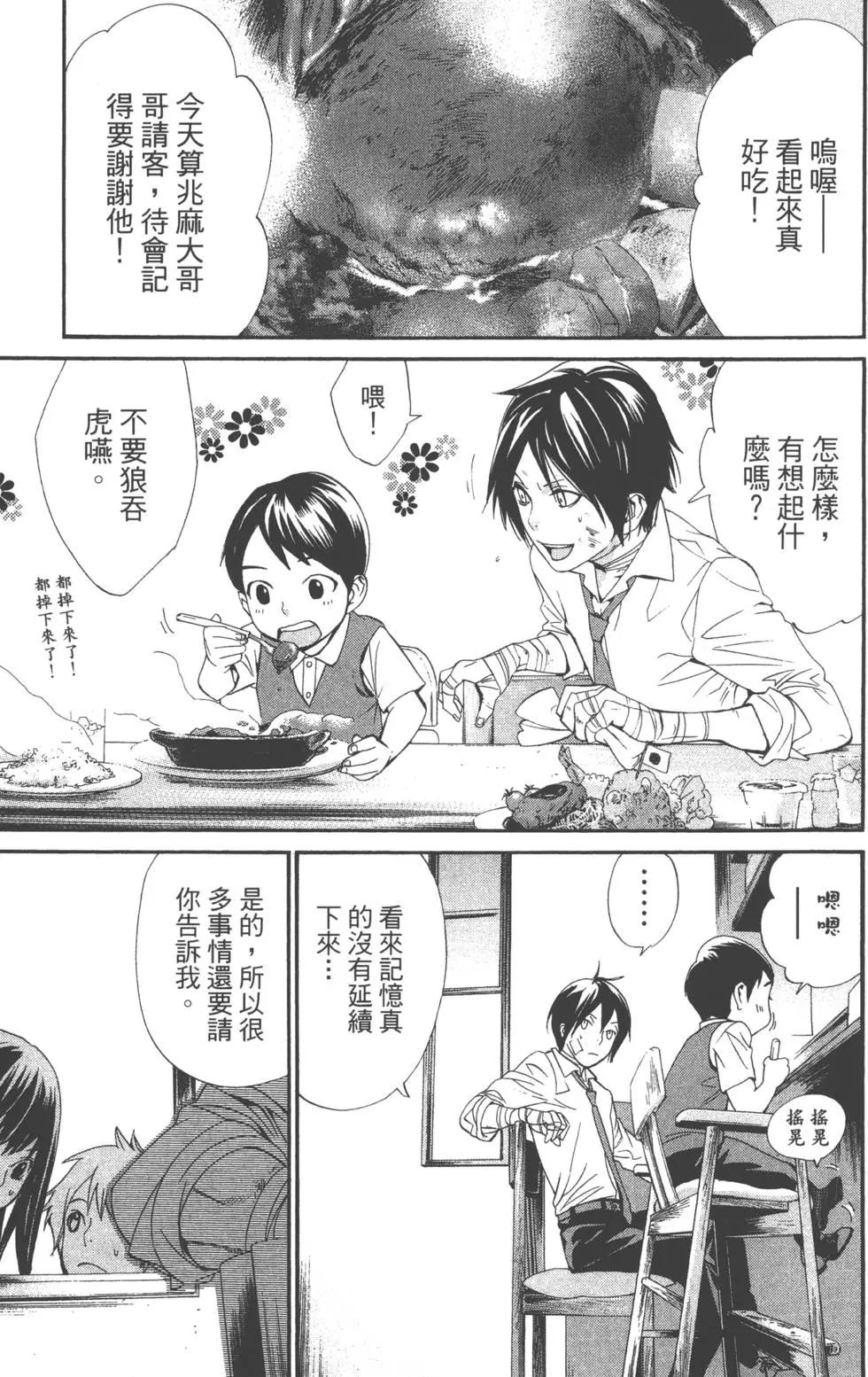 第 118 页