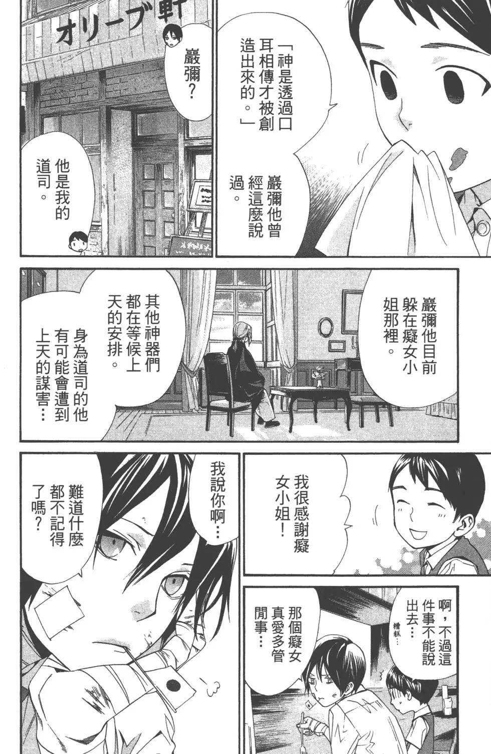 第 119 页