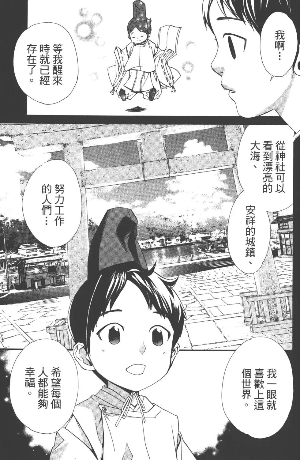 第 120 页