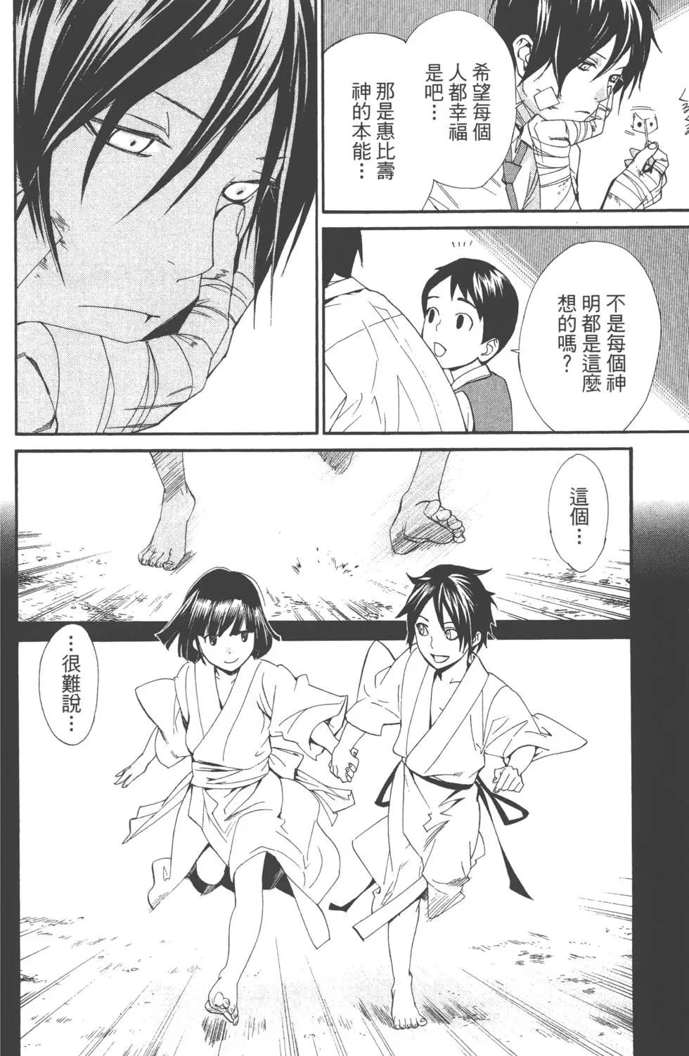 第 121 页
