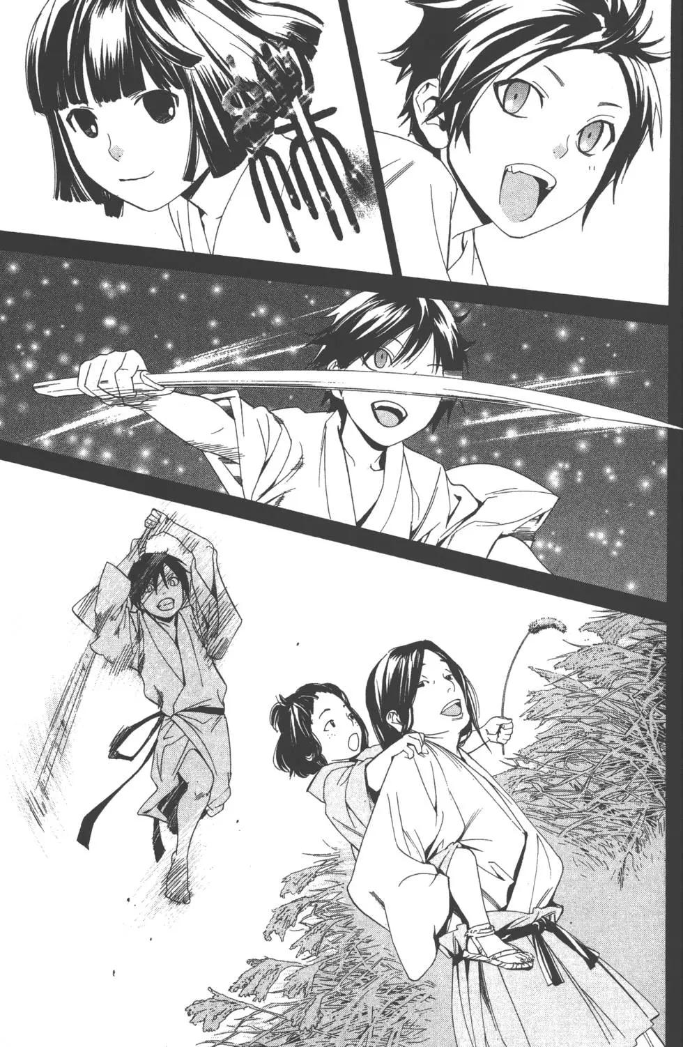 第 122 页