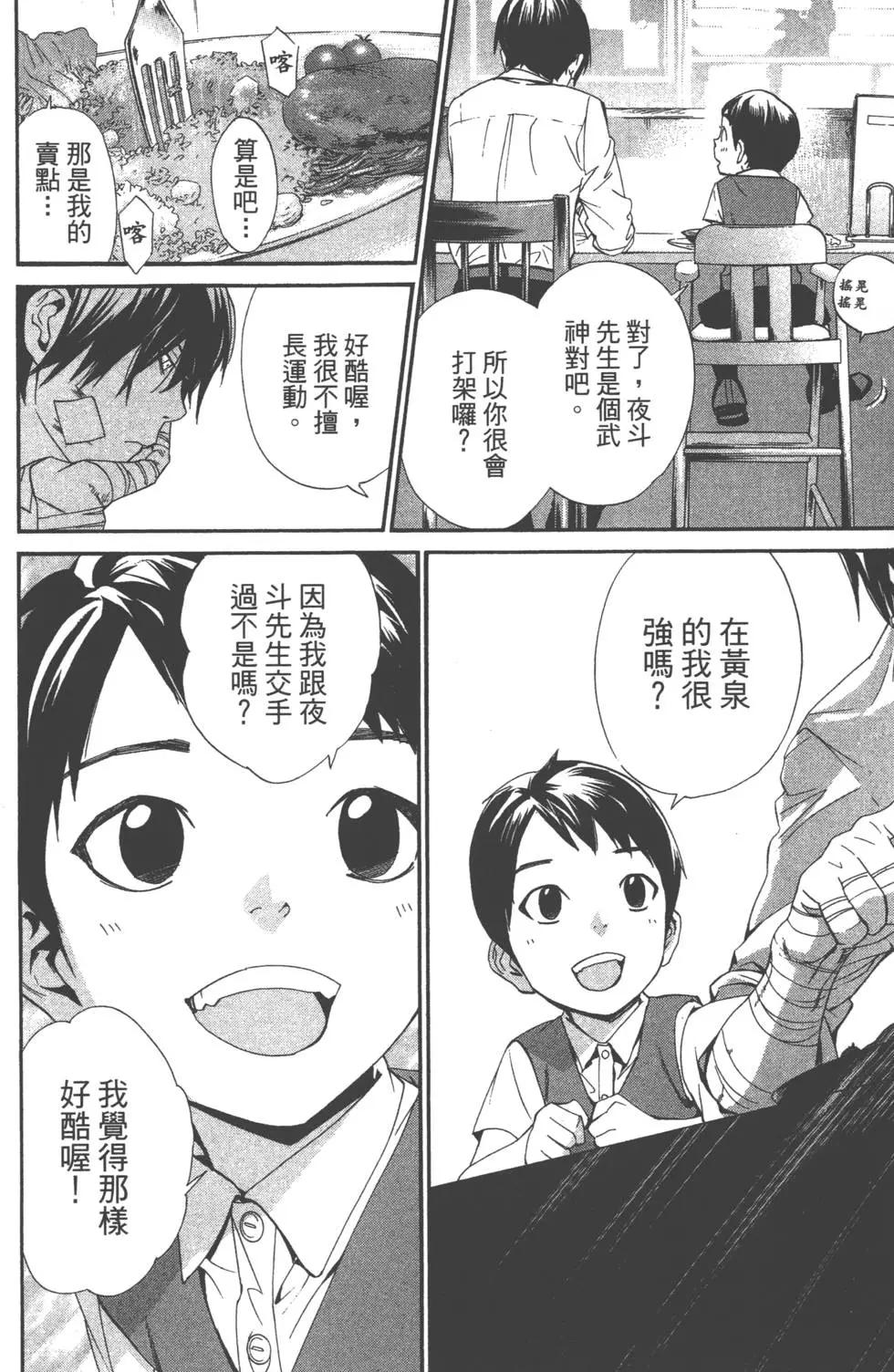 第 123 页