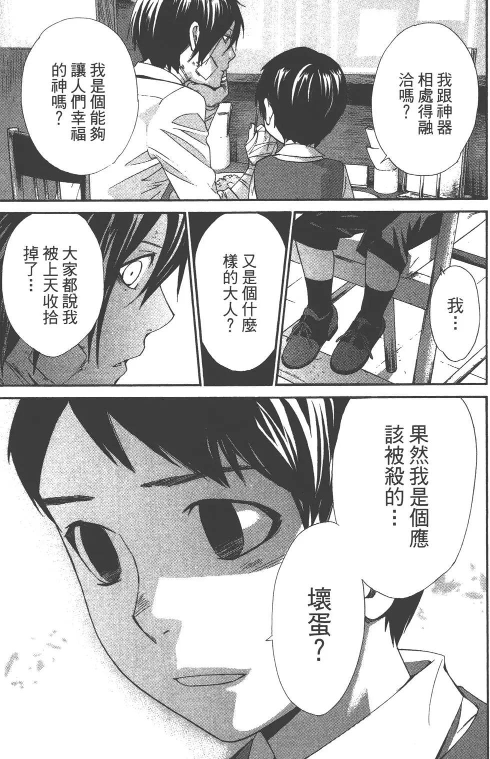 第 124 页