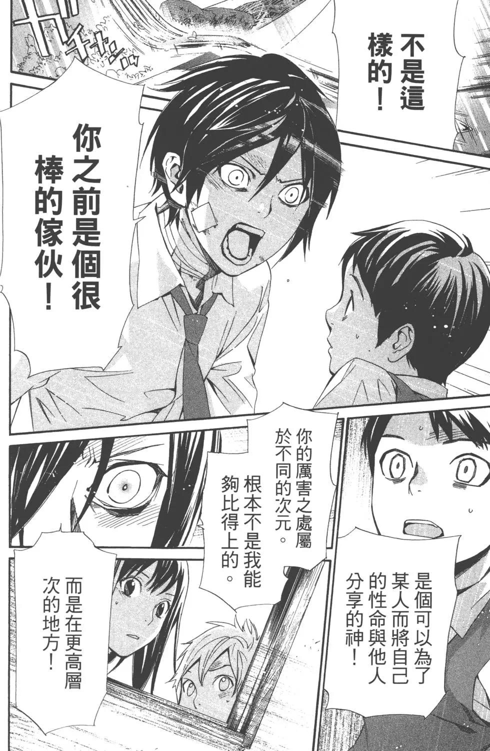 第 125 页