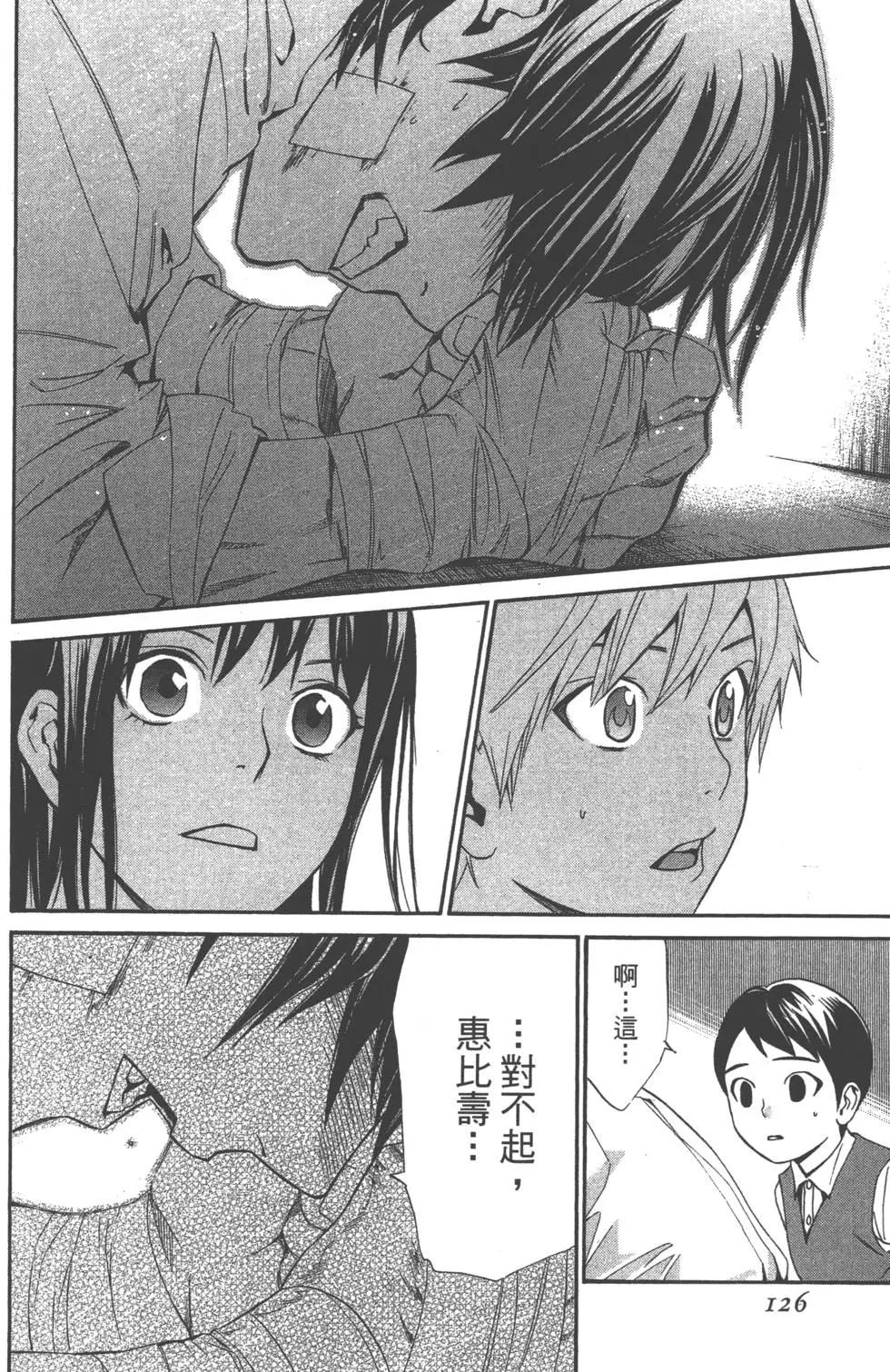 第 127 页
