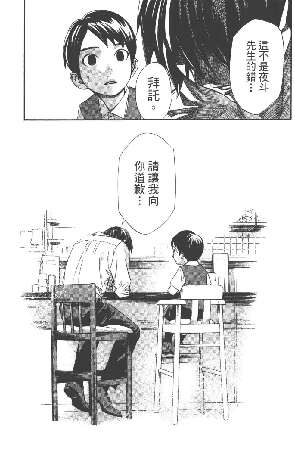第 128 页