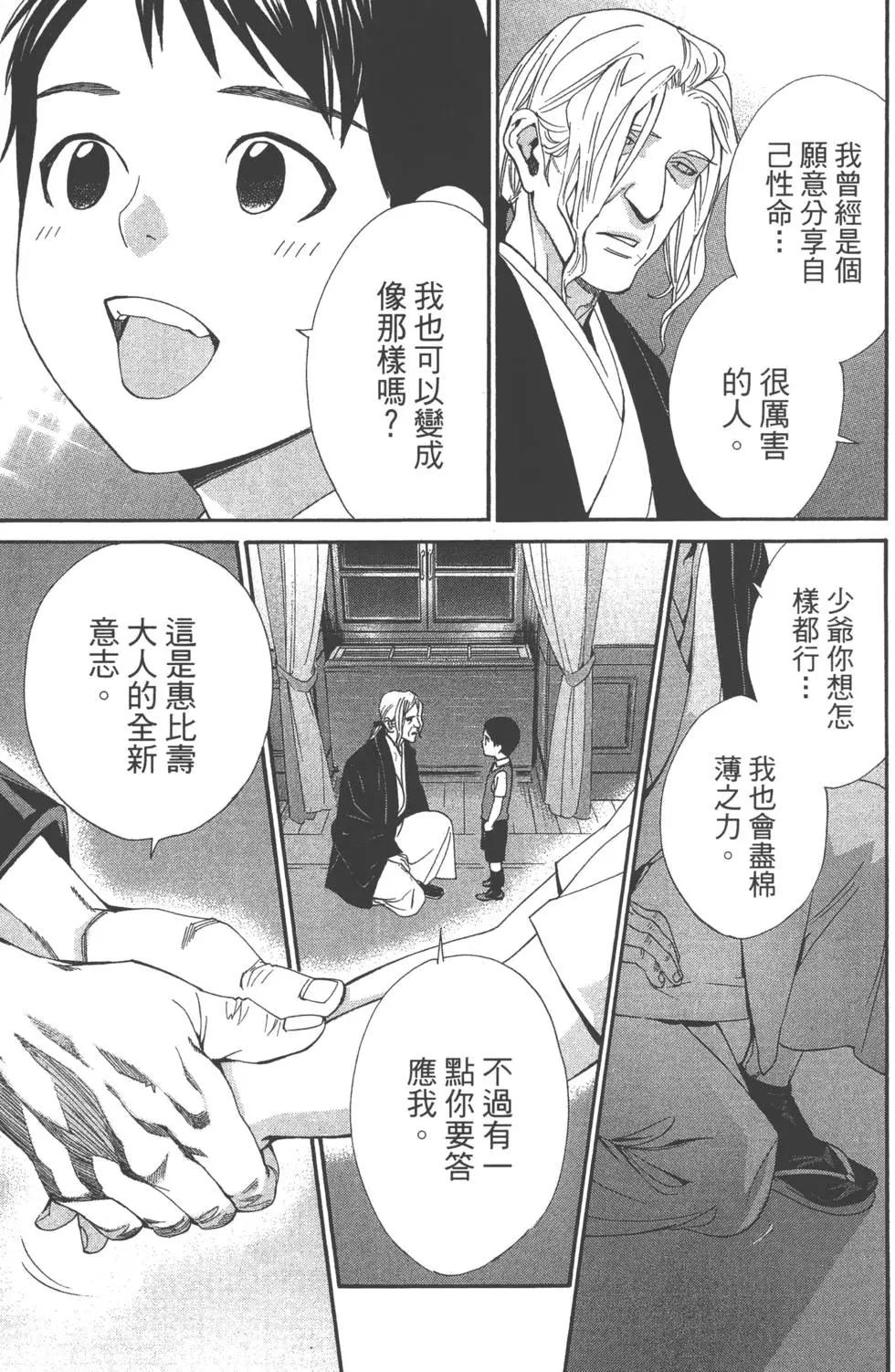 第 130 页