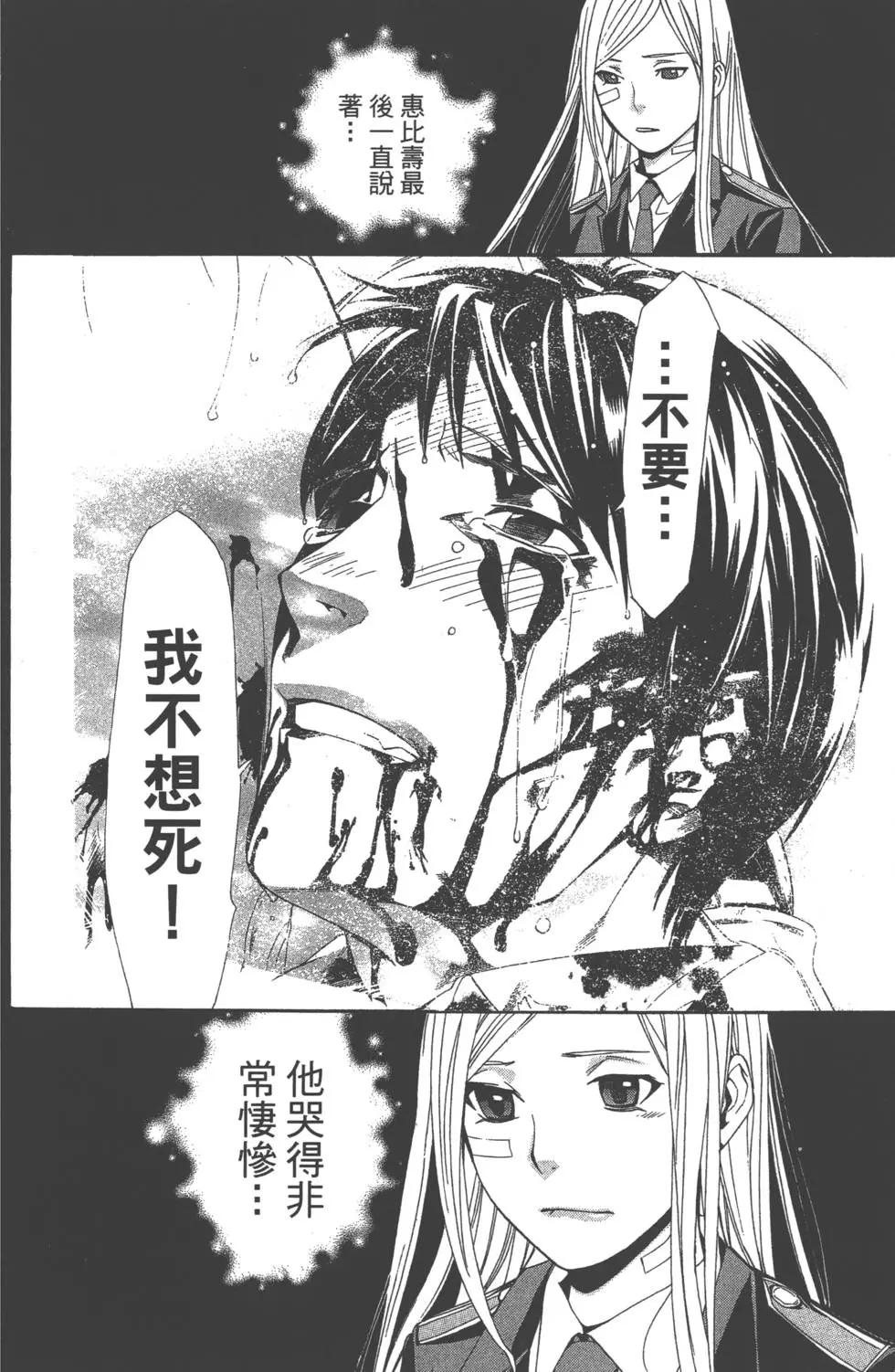 第 131 页
