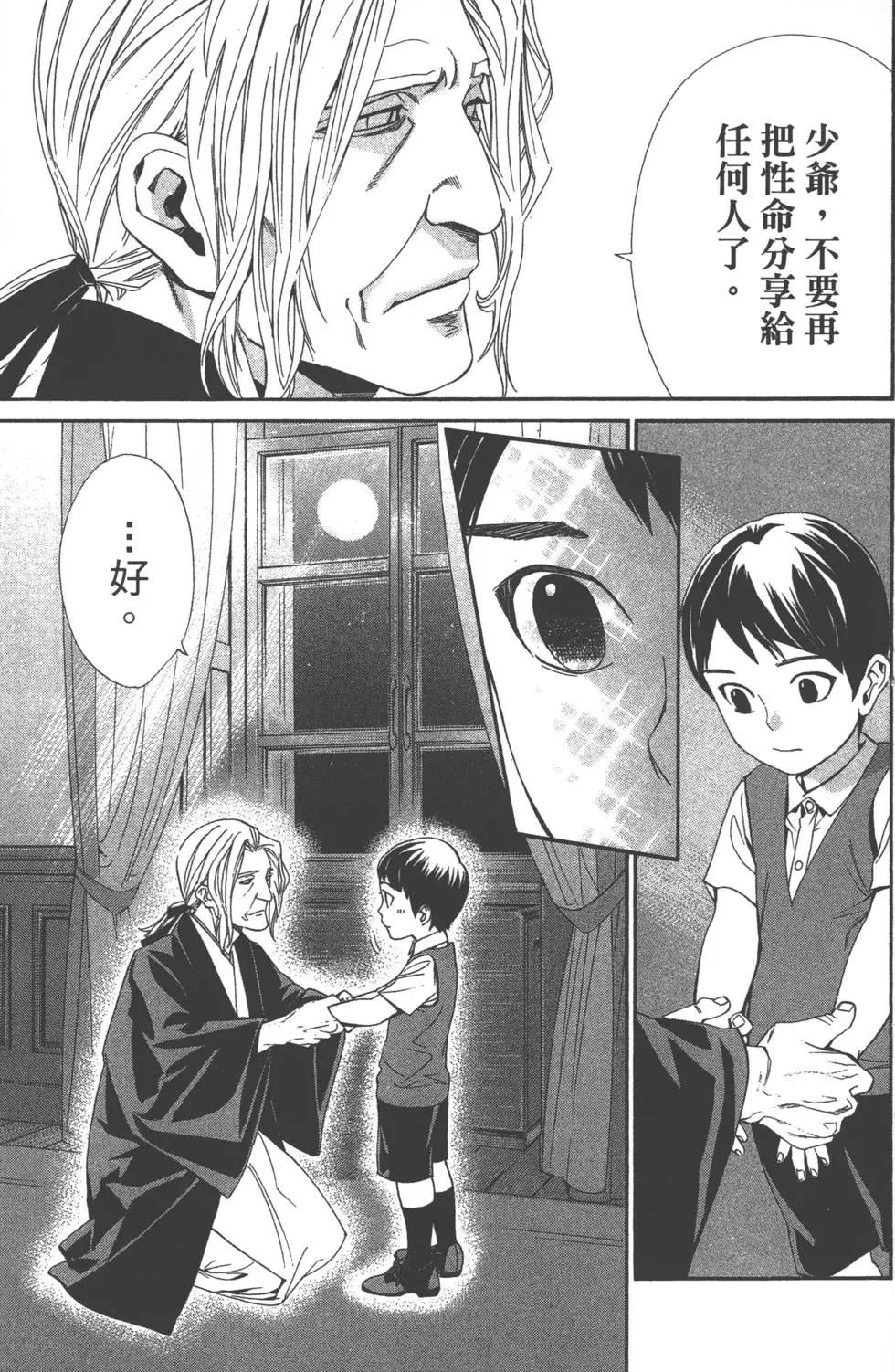 第 132 页