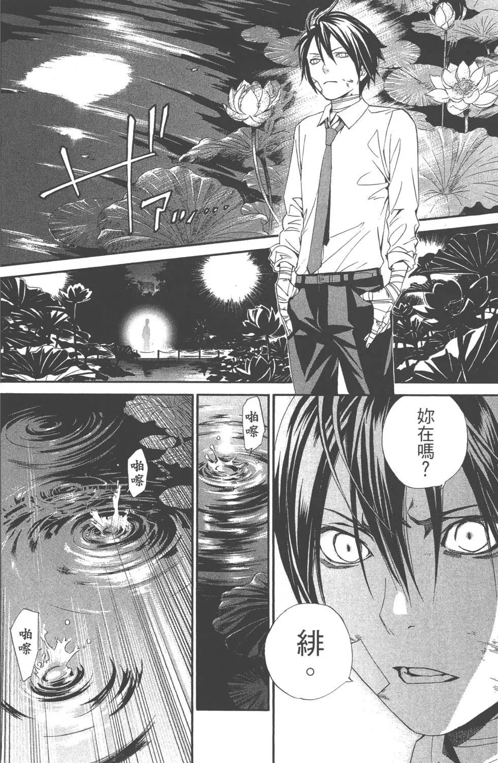 第 133 页