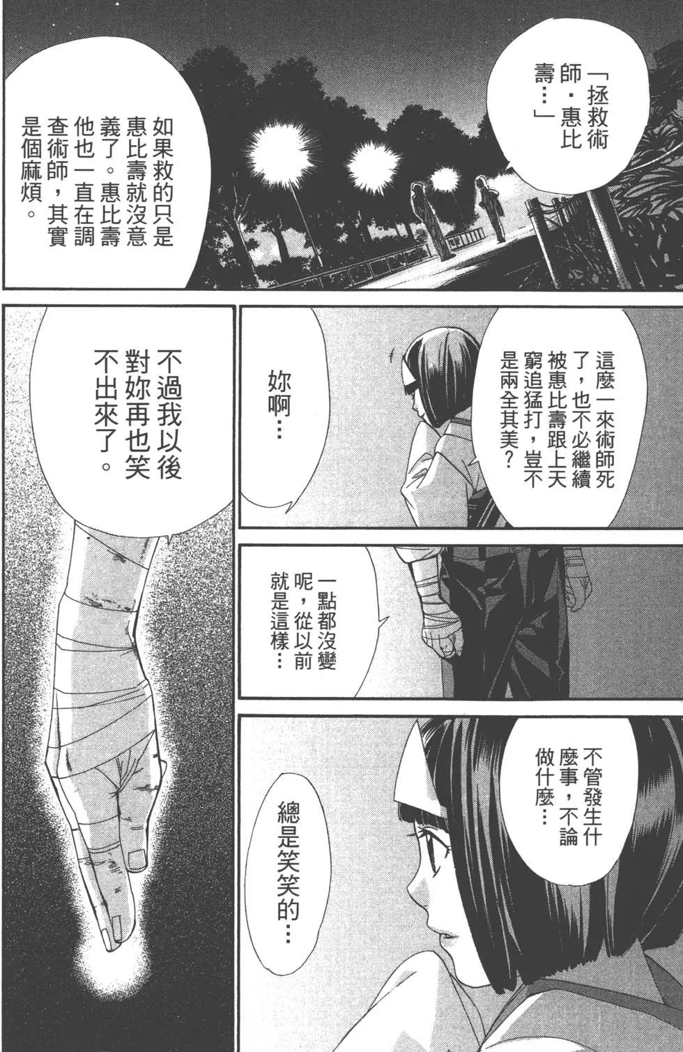 第 135 页