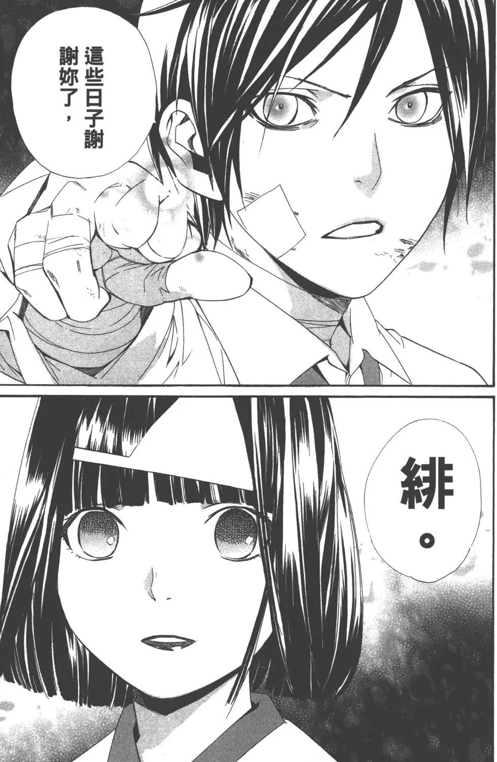 第 136 页