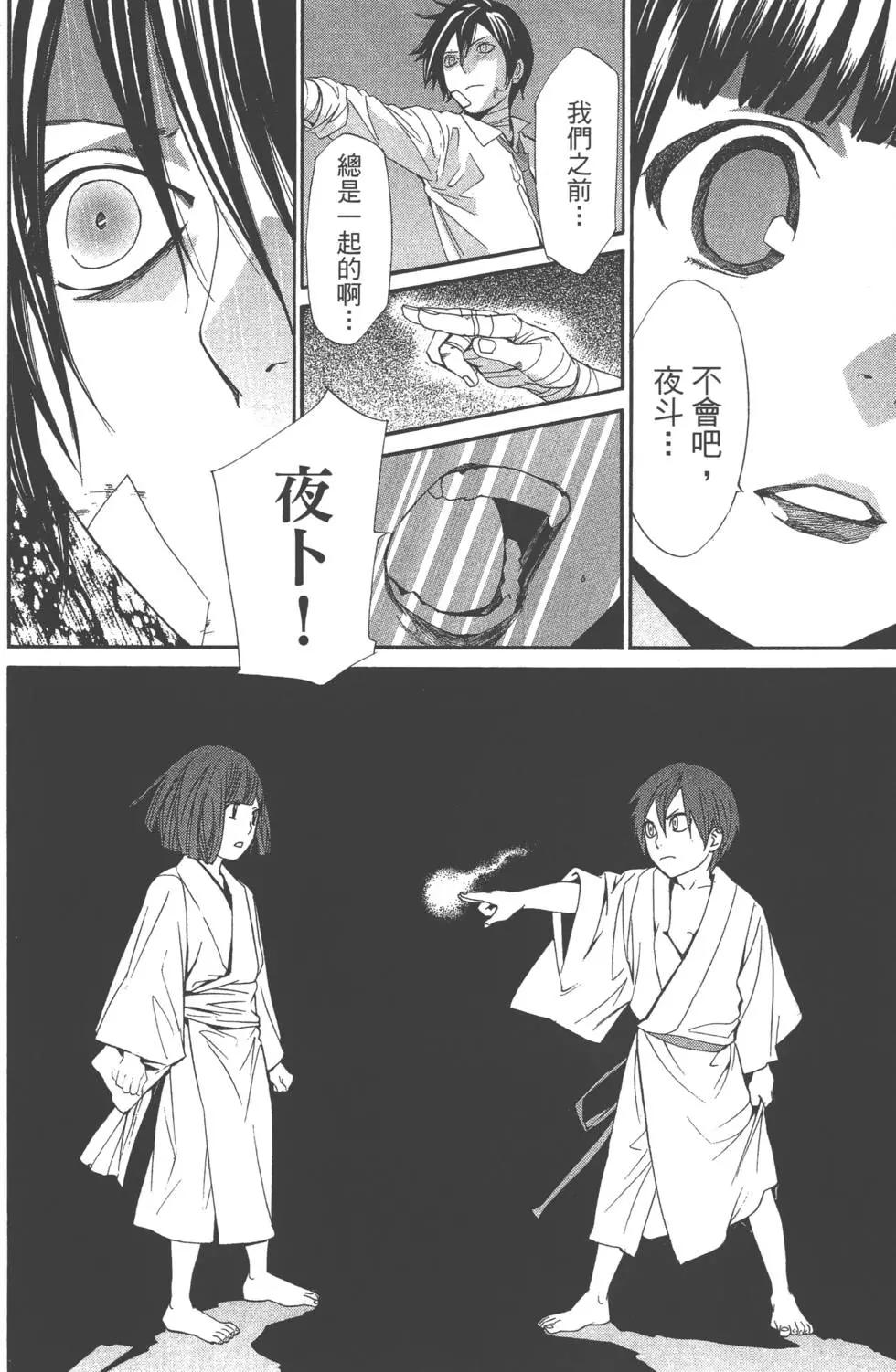 第 137 页
