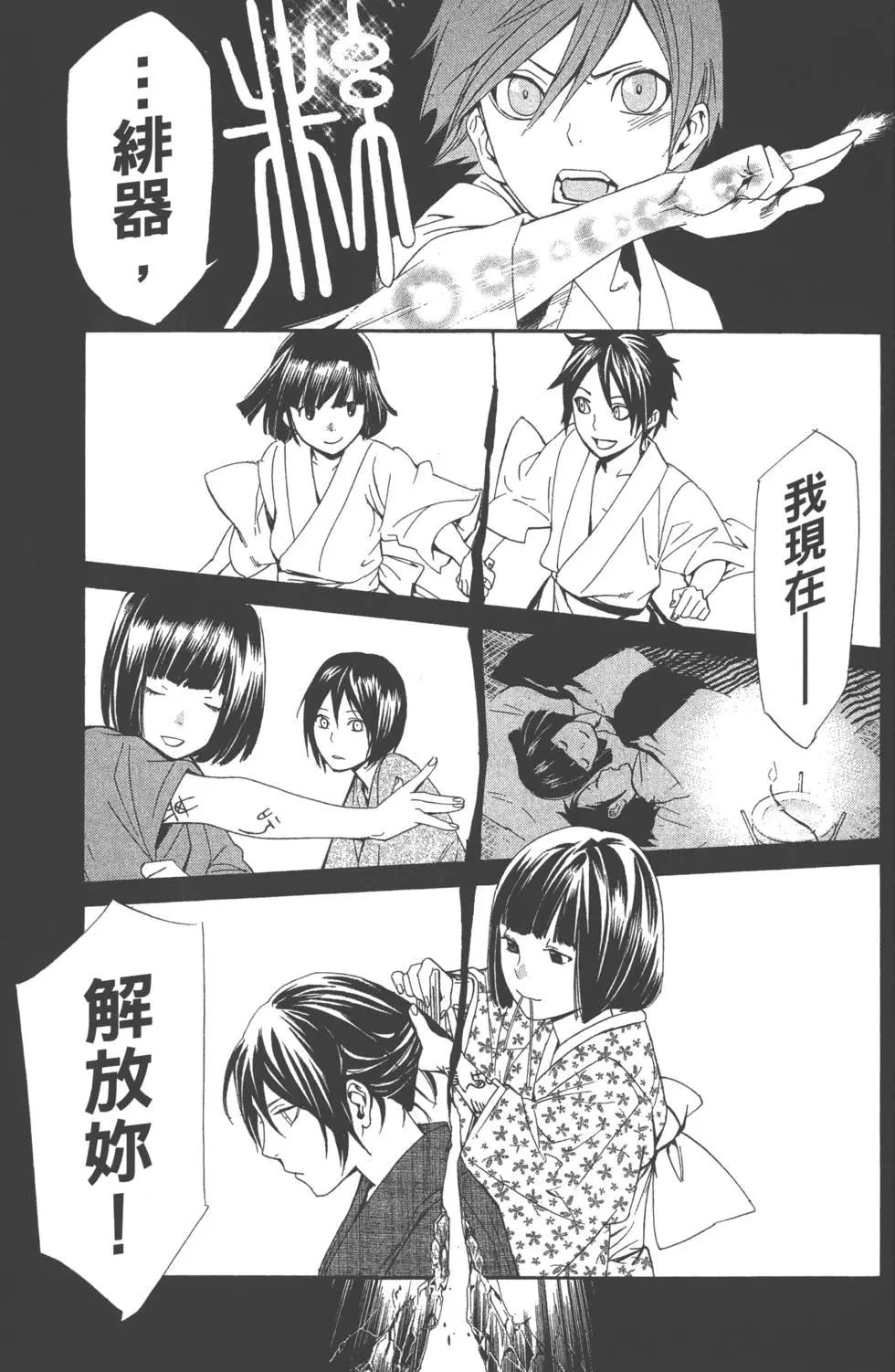 第 138 页