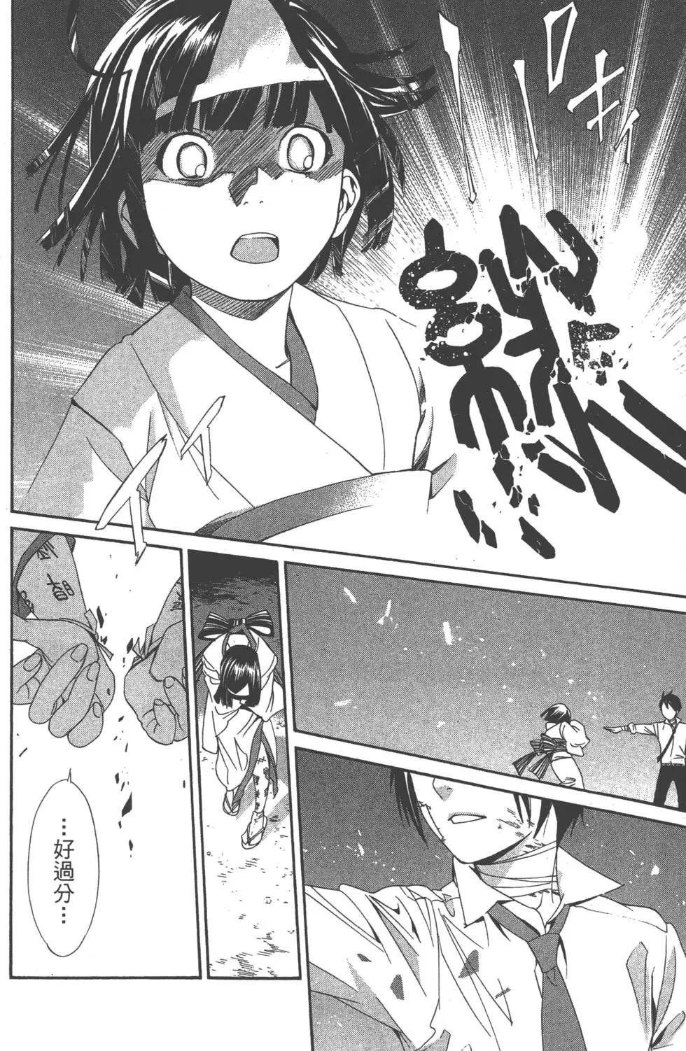 第 139 页