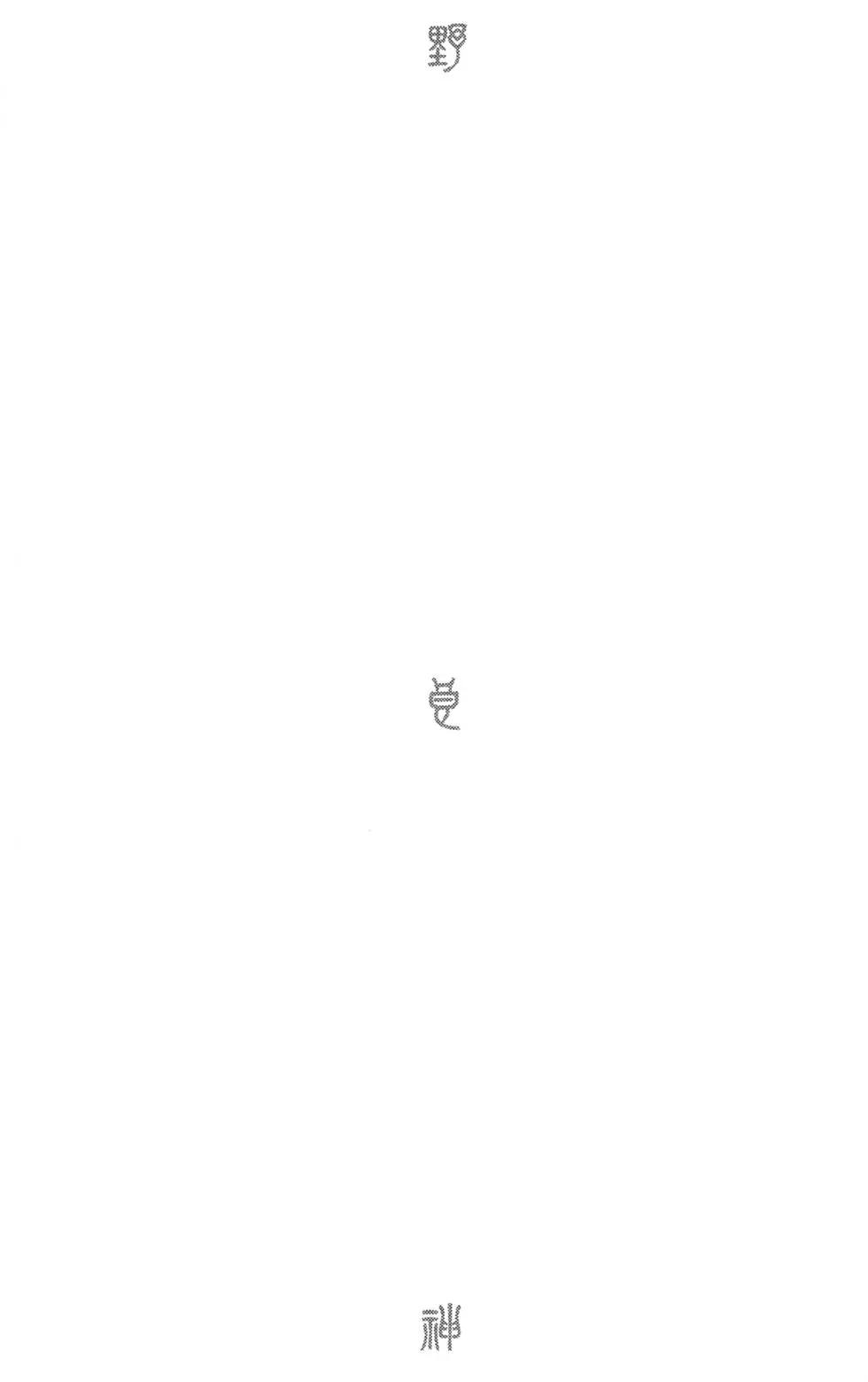 第 142 页