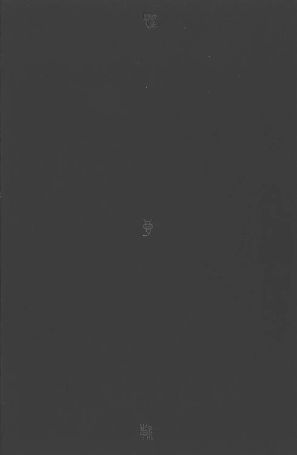 第 143 页