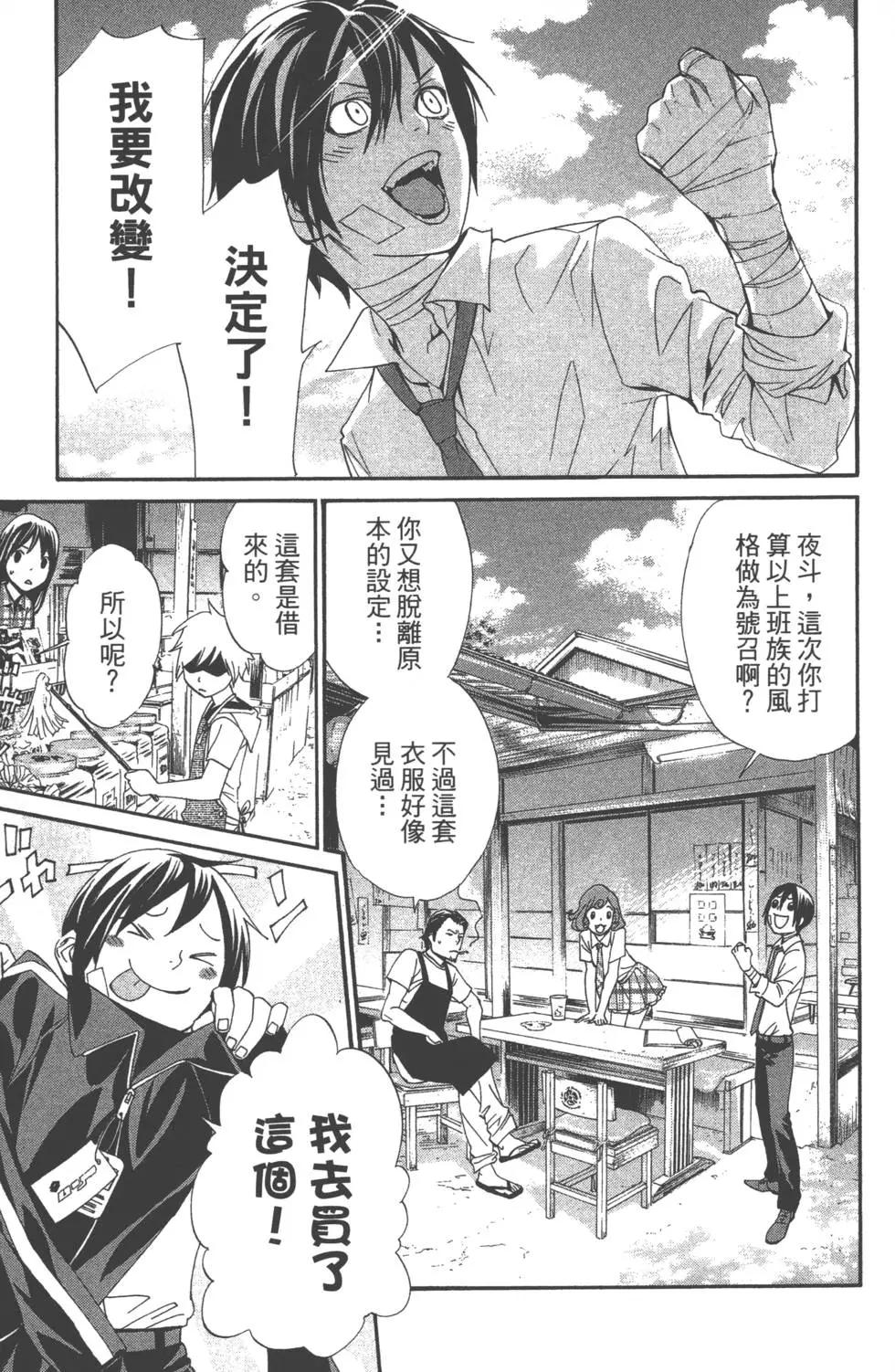 第 144 页