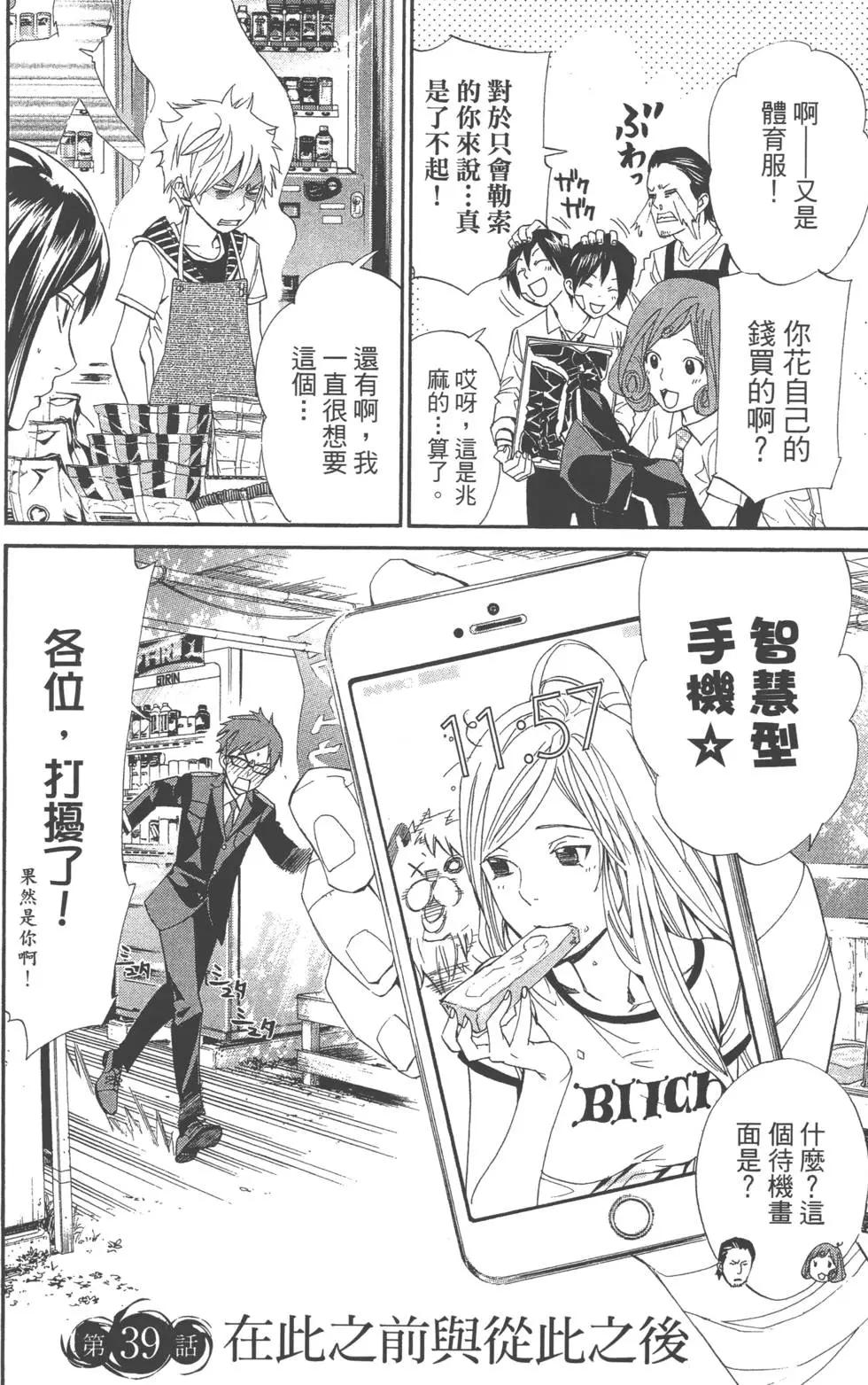 第 145 页