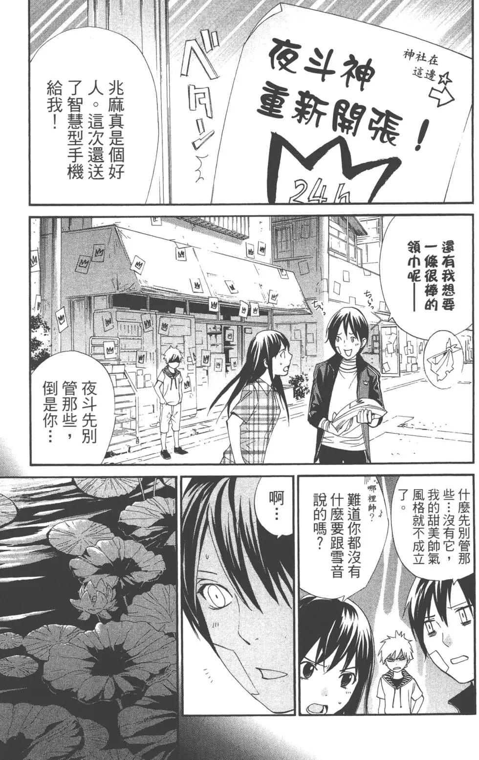 第 146 页