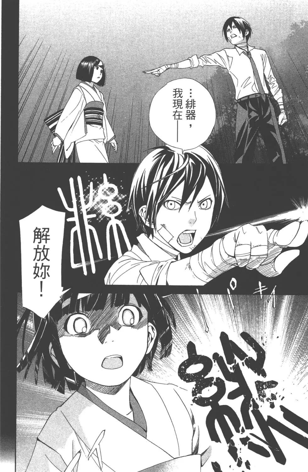 第 147 页