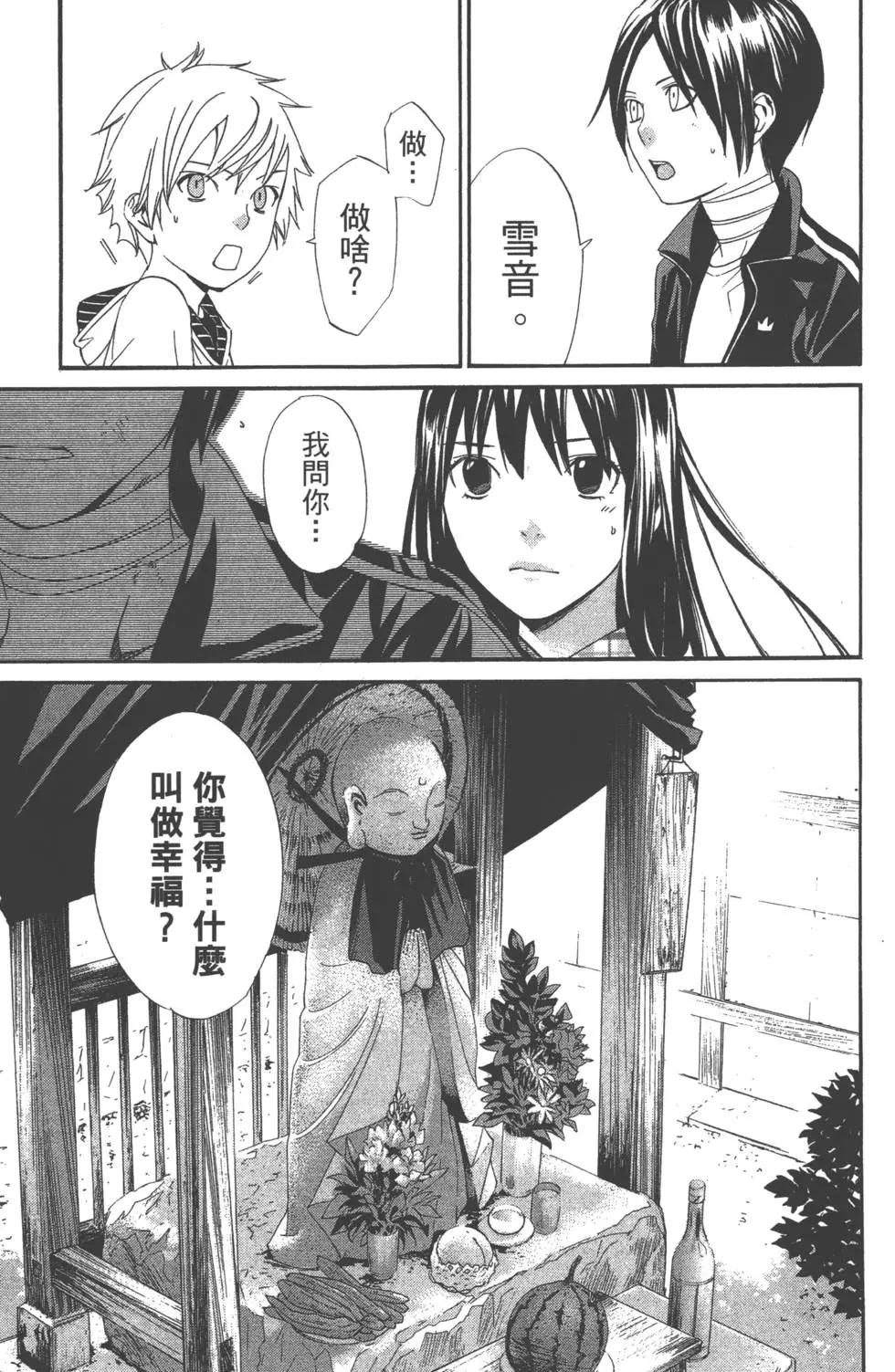 第 148 页