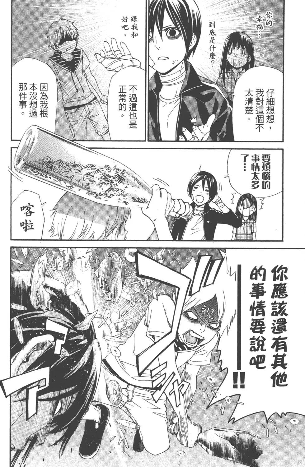 第 149 页