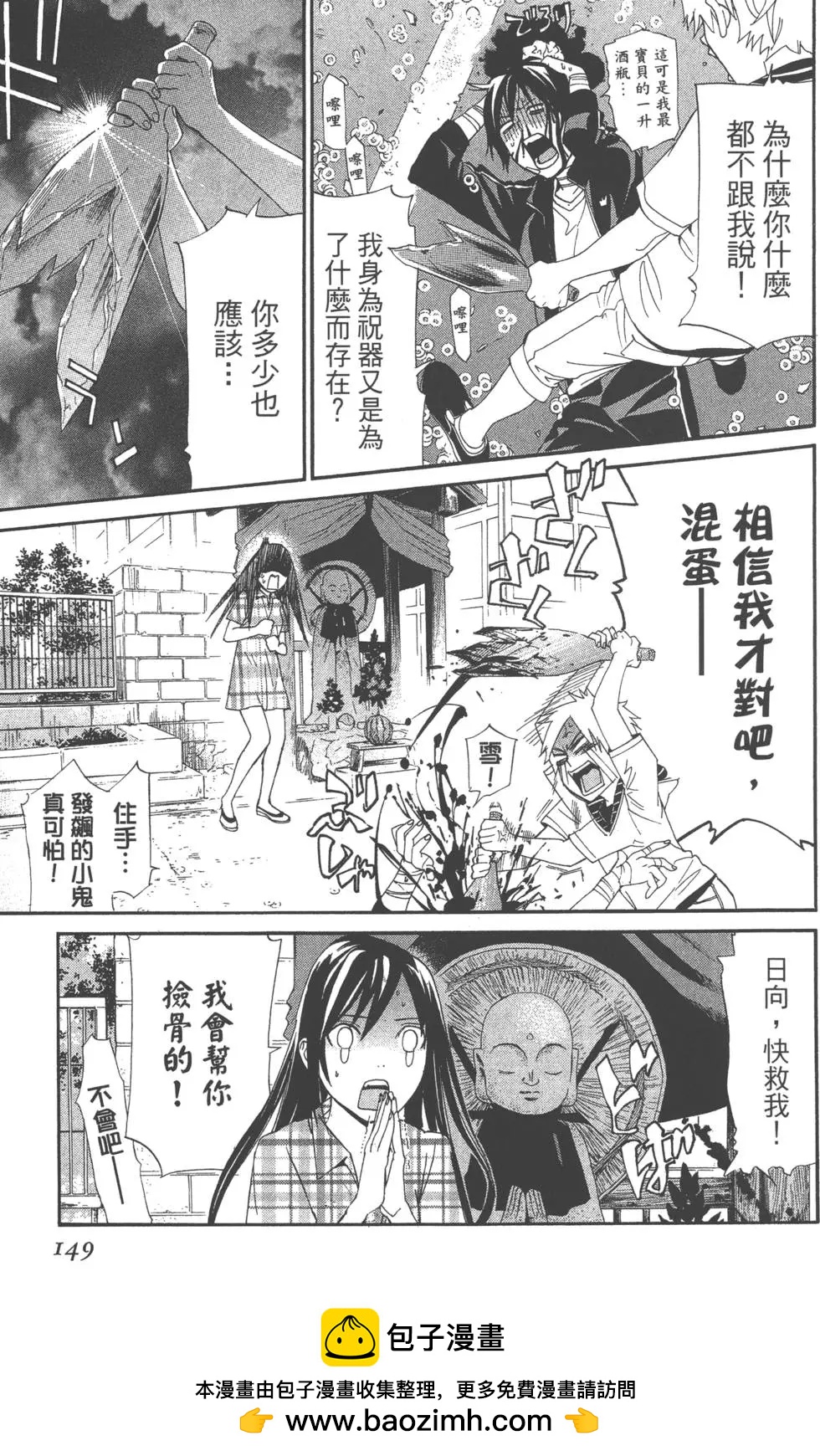 第 150 页