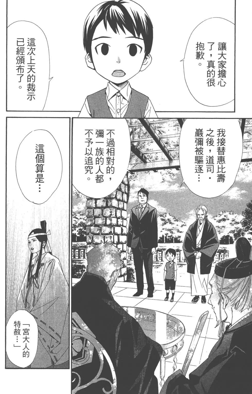 第 151 页