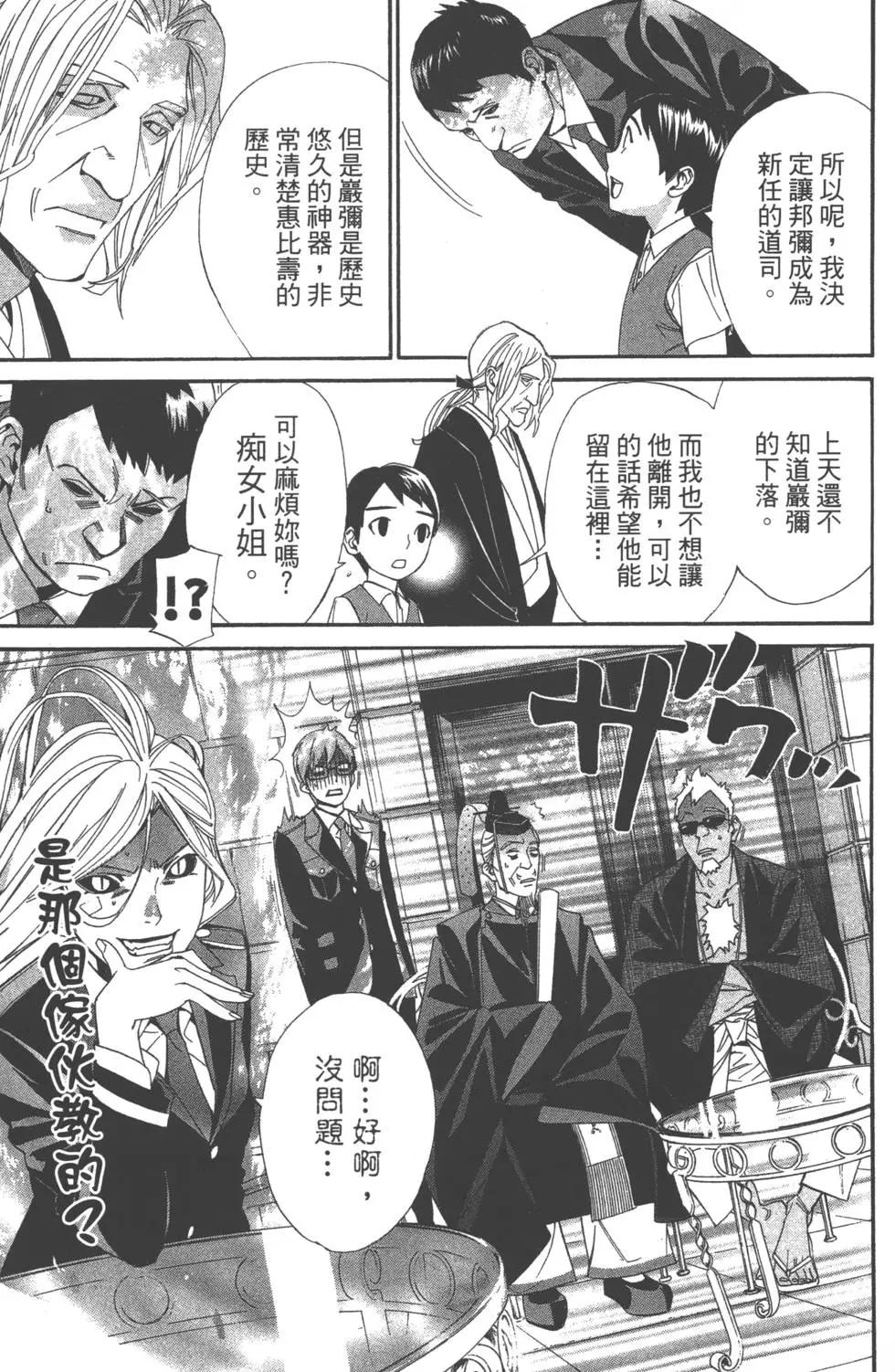 第 152 页