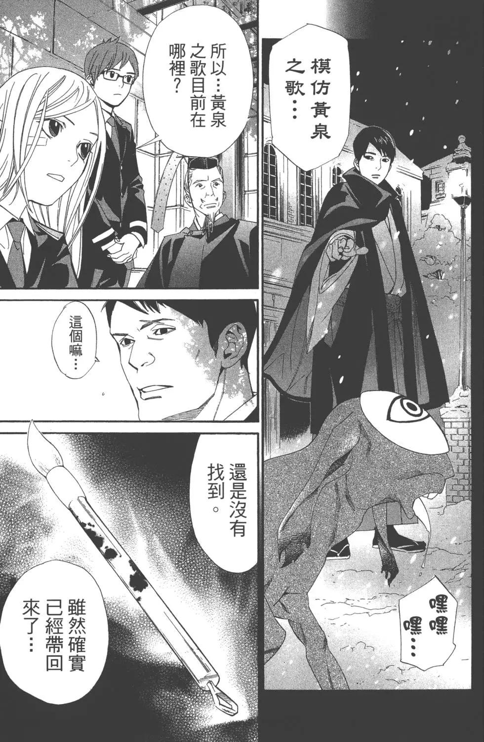 第 154 页