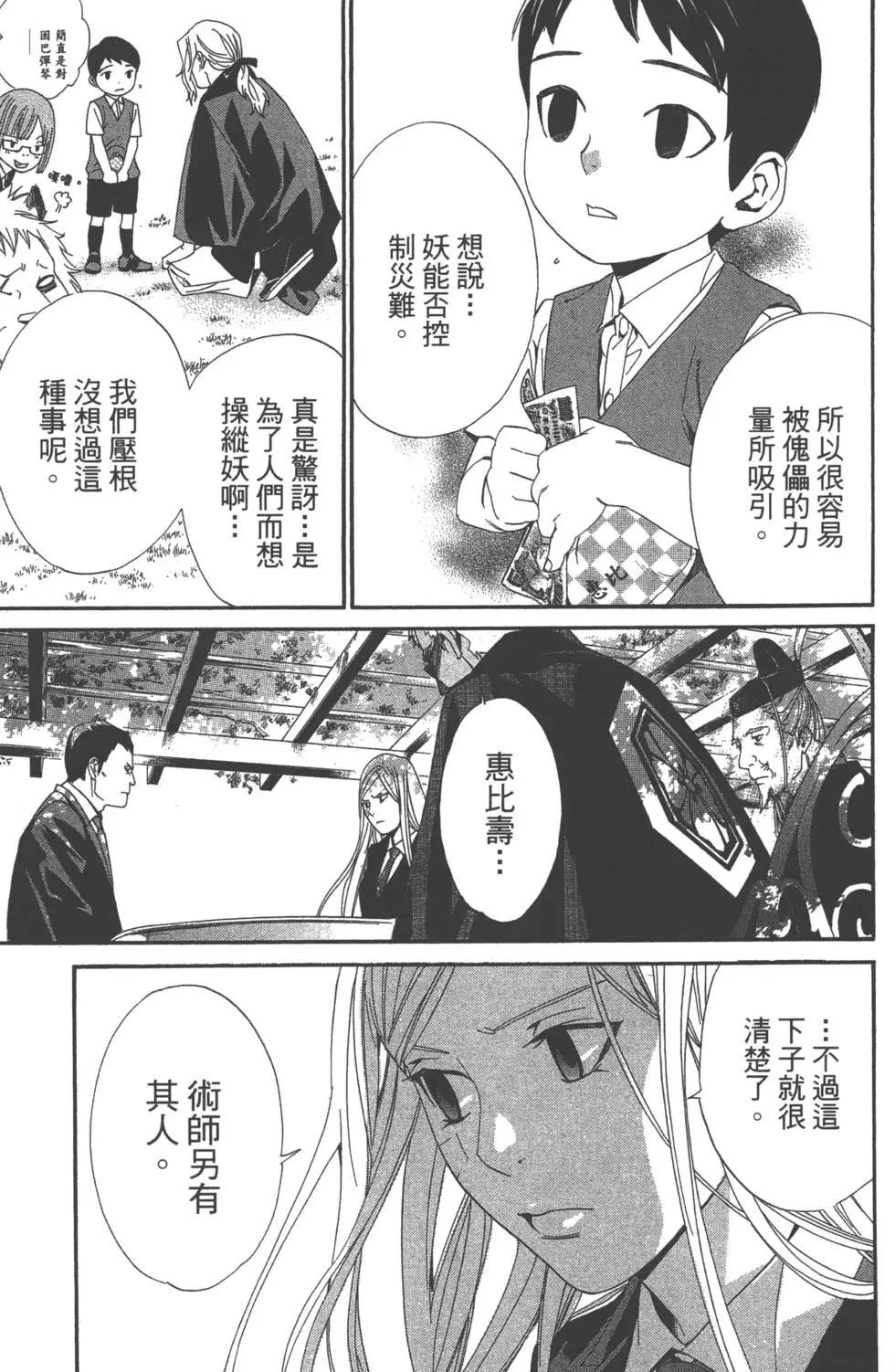 第 156 页