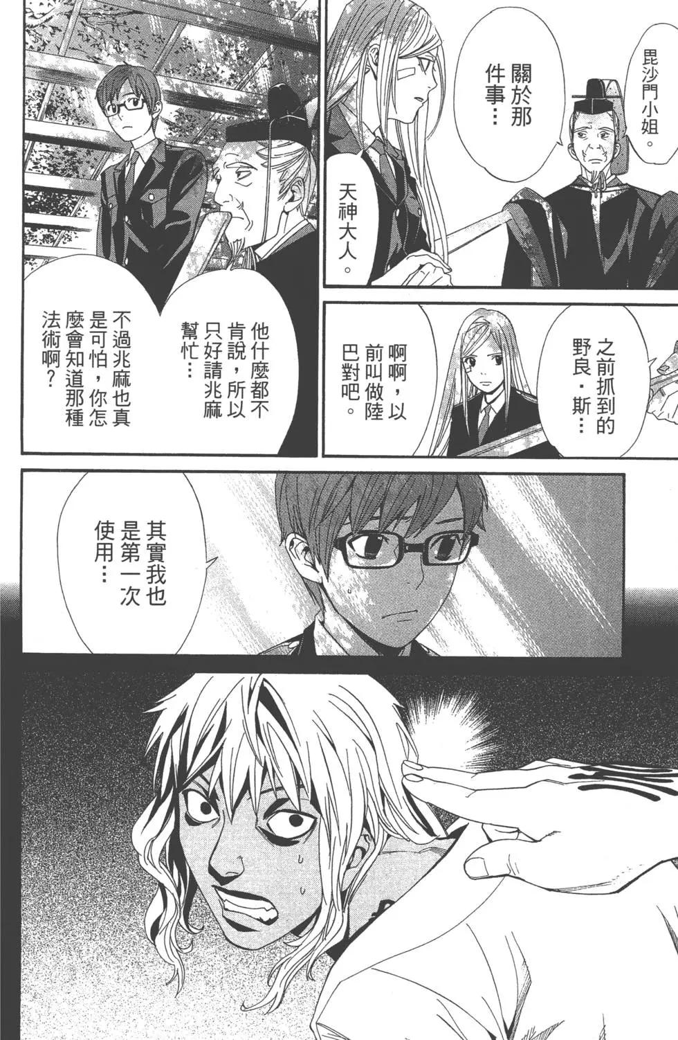 第 157 页