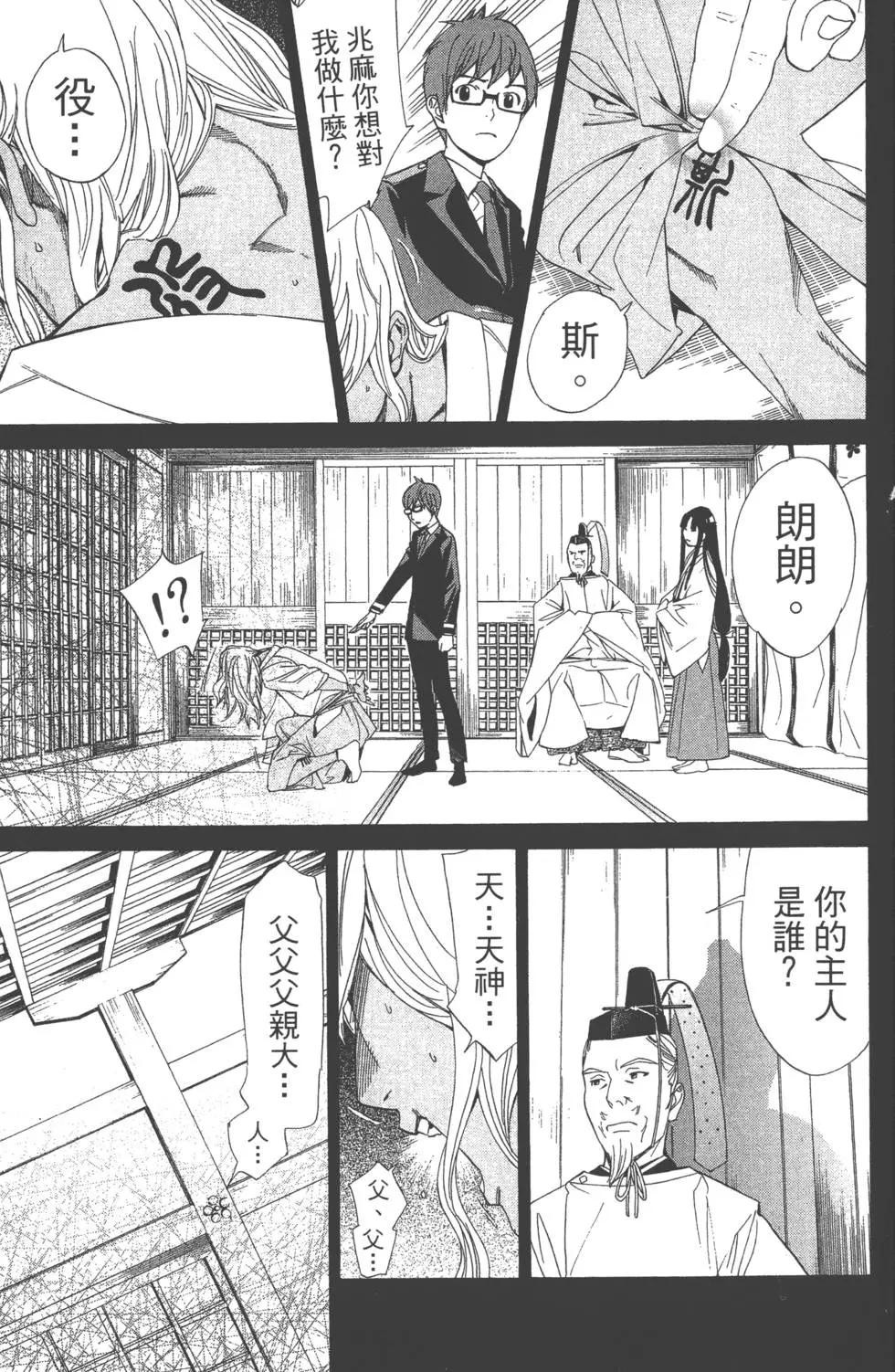第 158 页