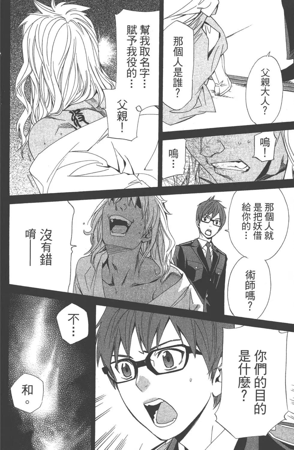 第 159 页