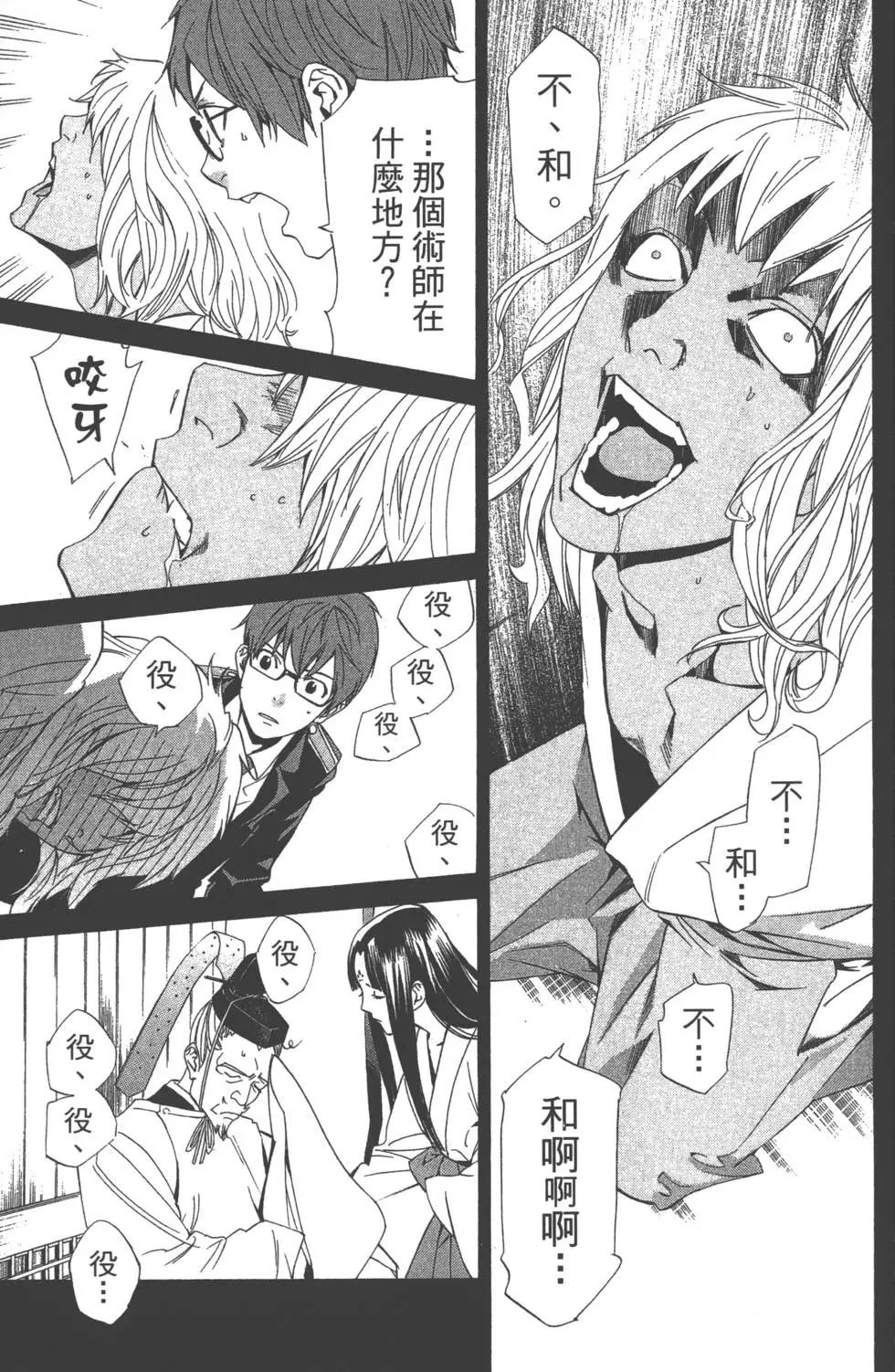 第 160 页