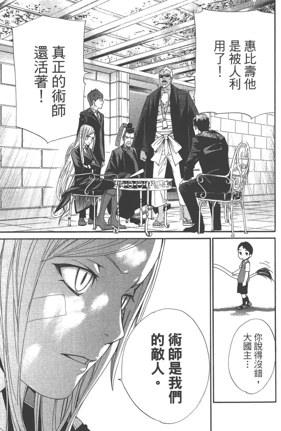 第 162 页
