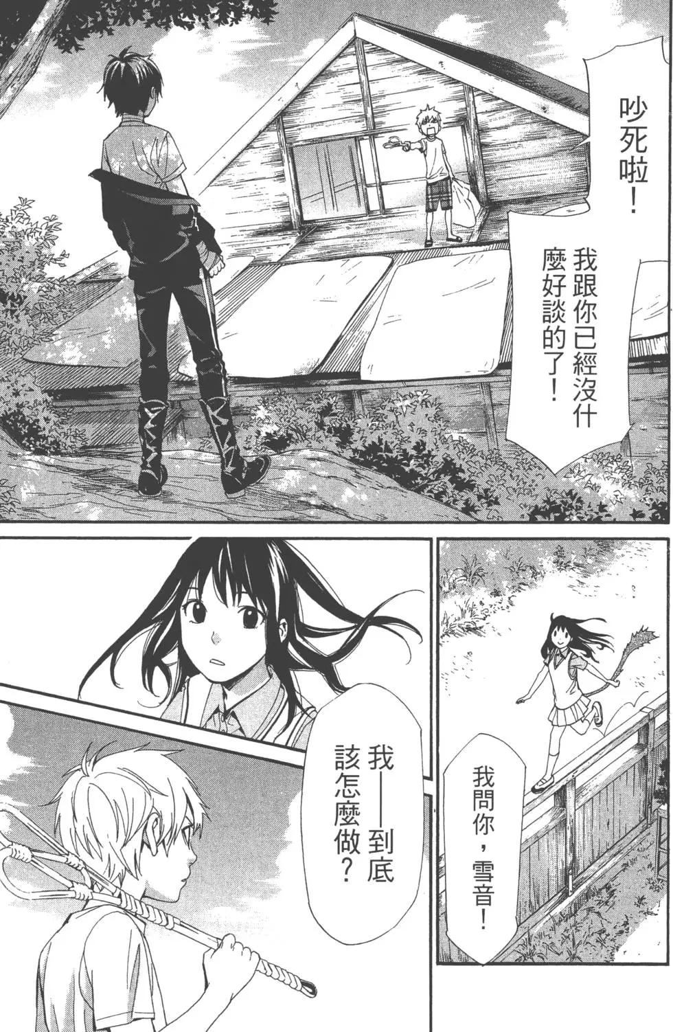 第 166 页