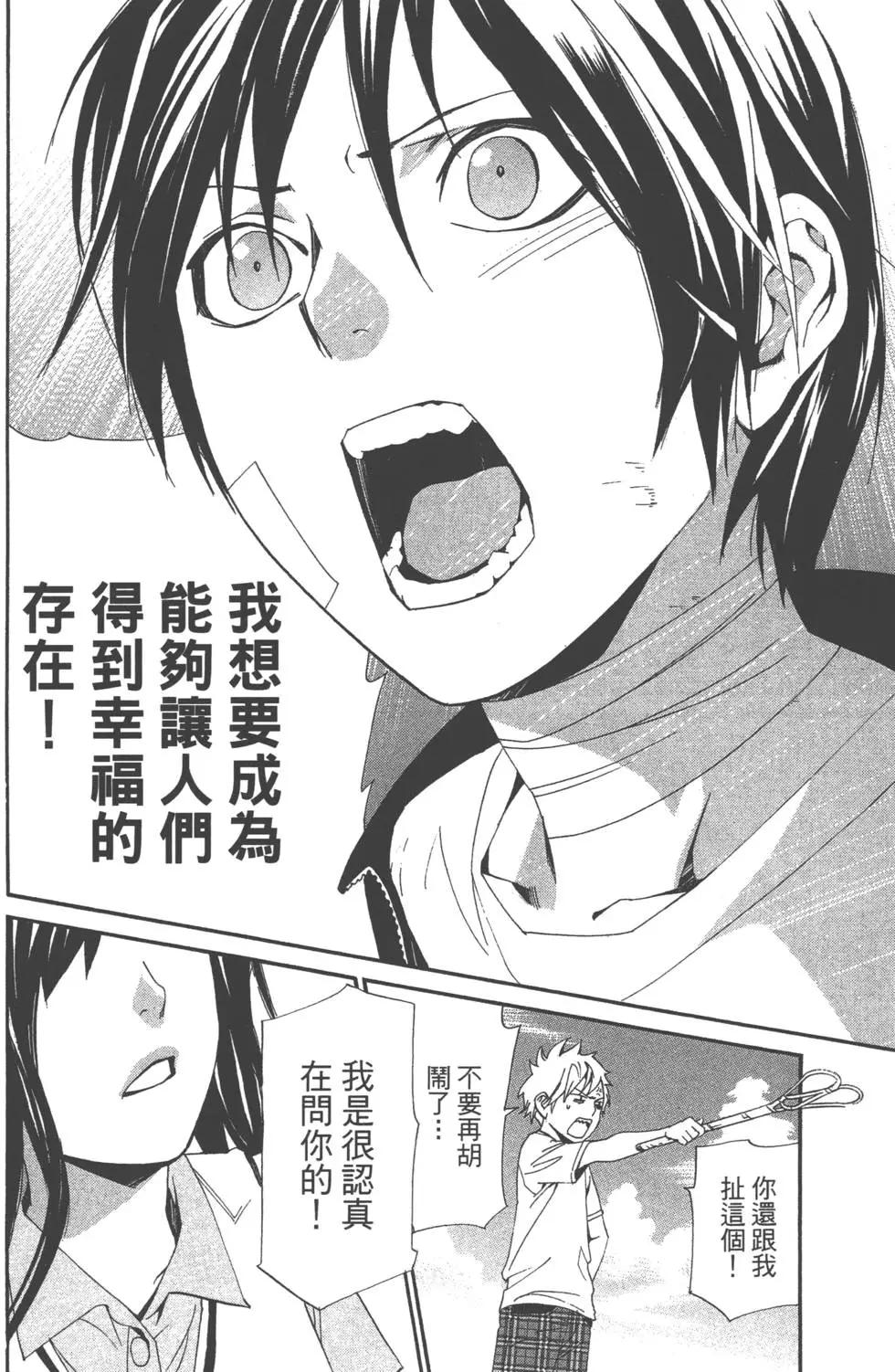 第 167 页