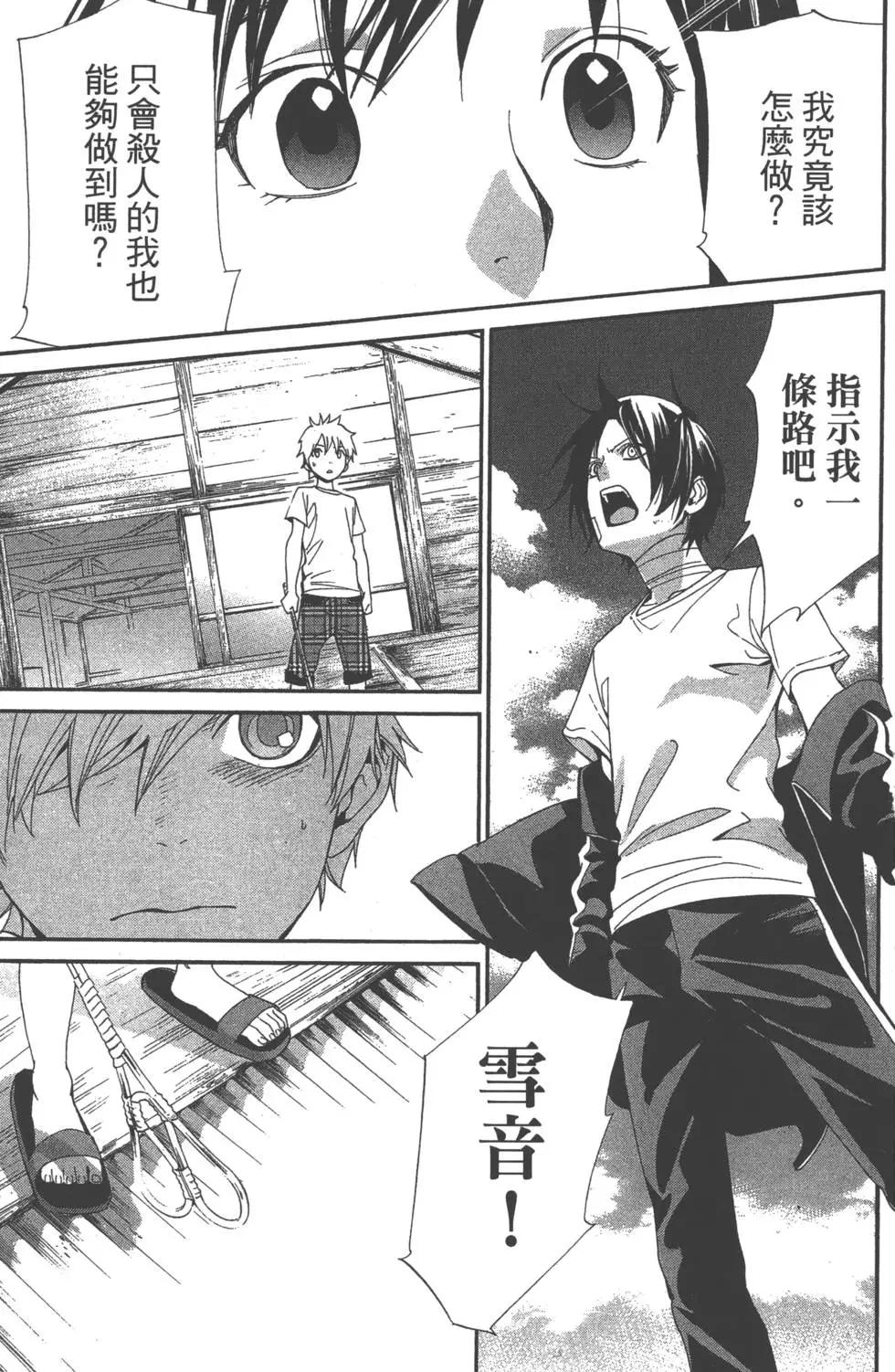 第 168 页