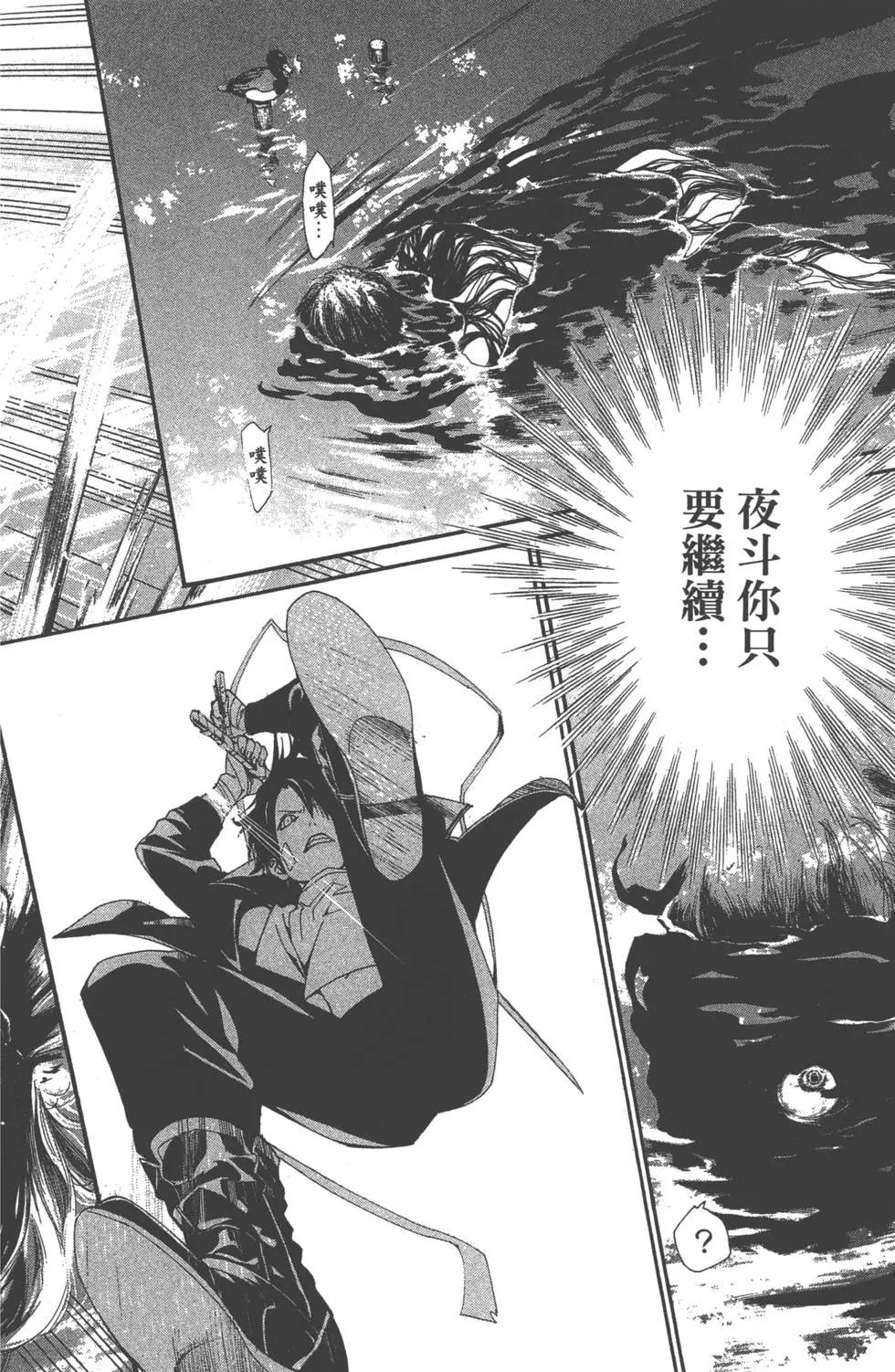 第 171 页