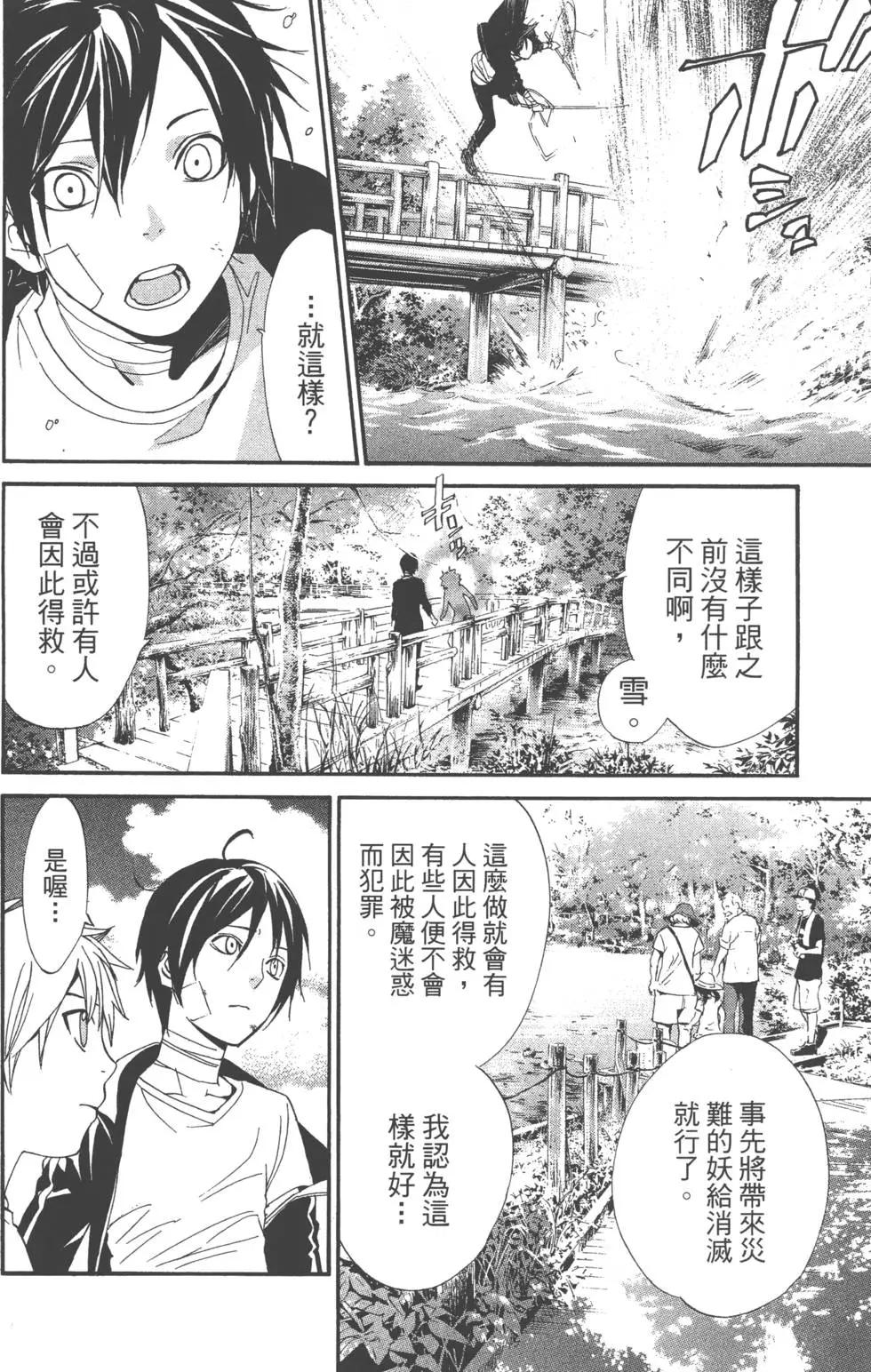 第 173 页