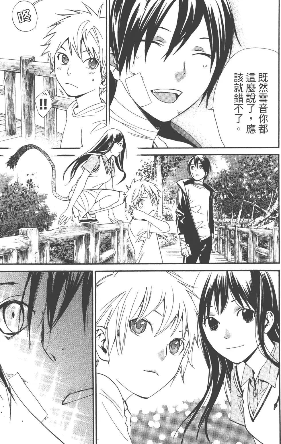 第 174 页
