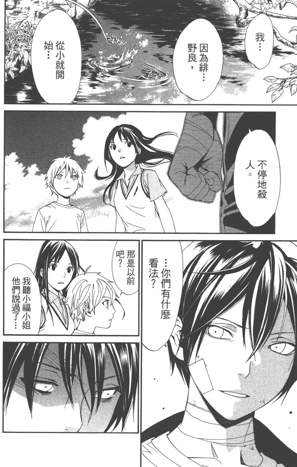 第 175 页