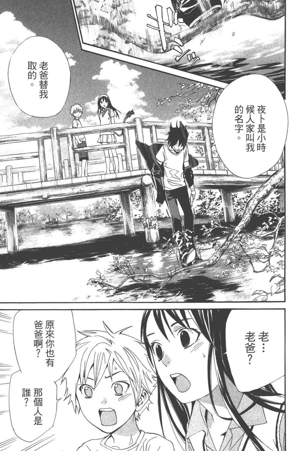 第 176 页