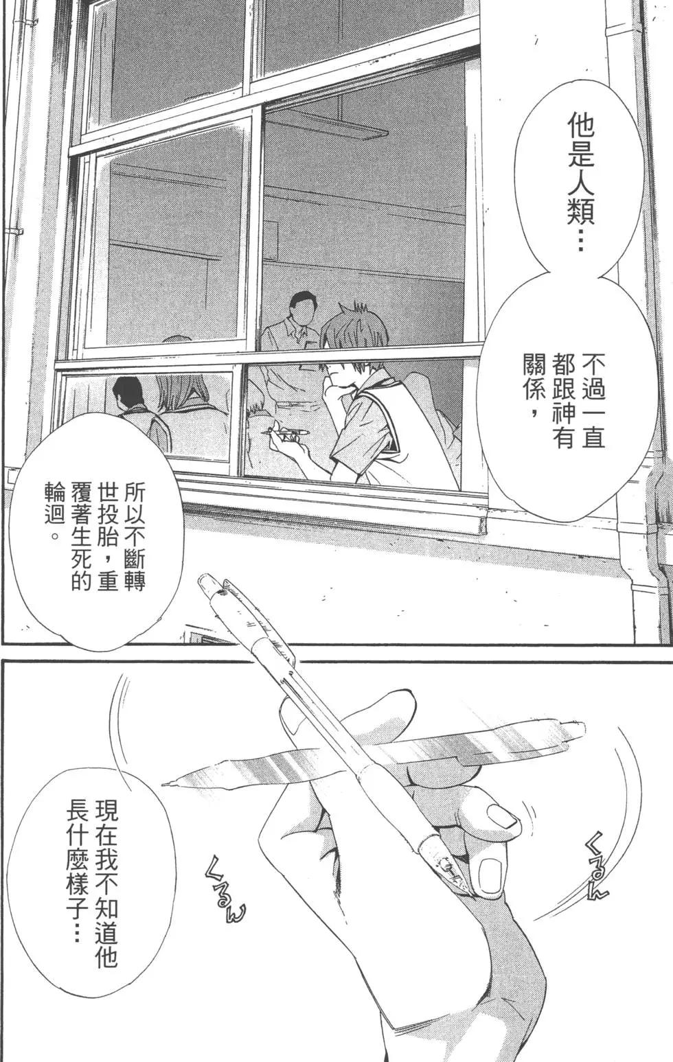 第 177 页