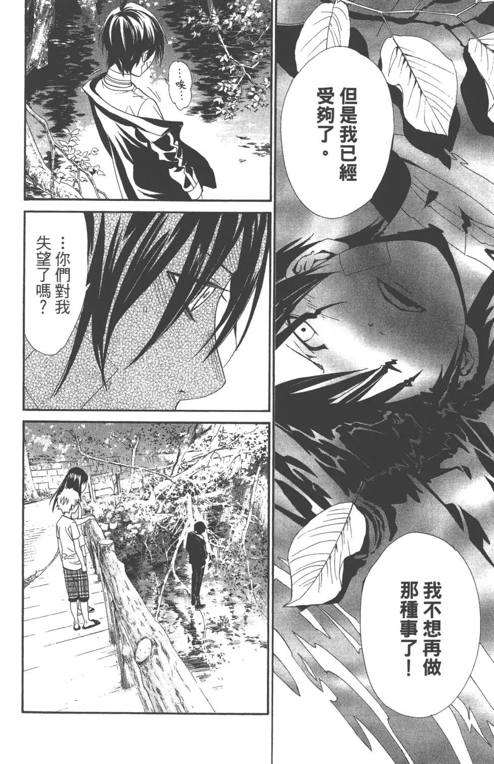 第 179 页